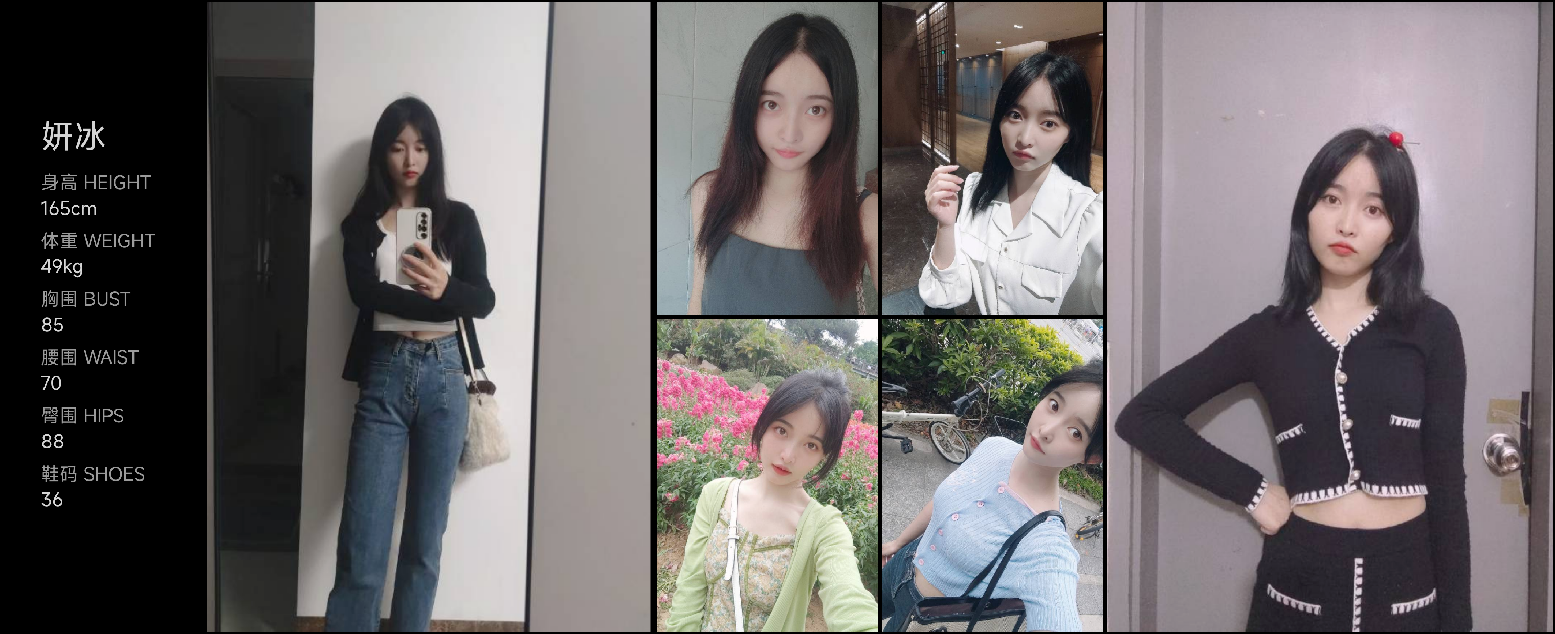 模卡
