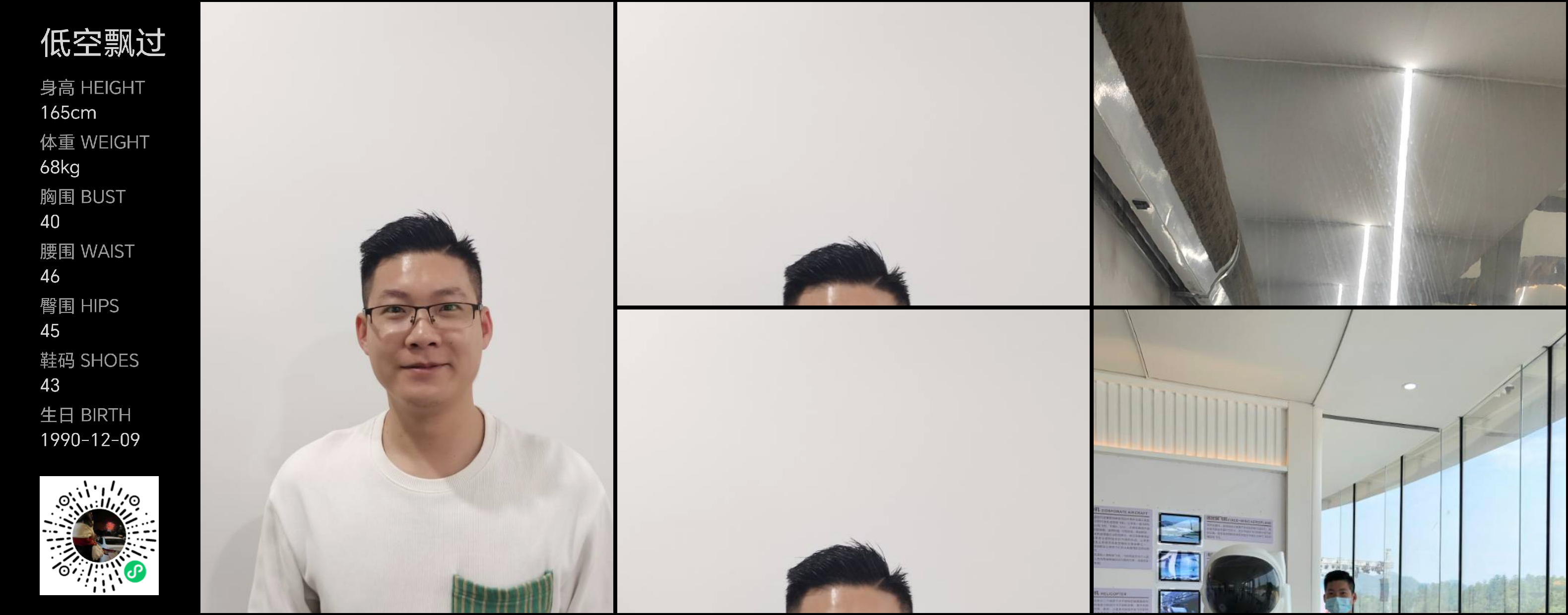 美影云