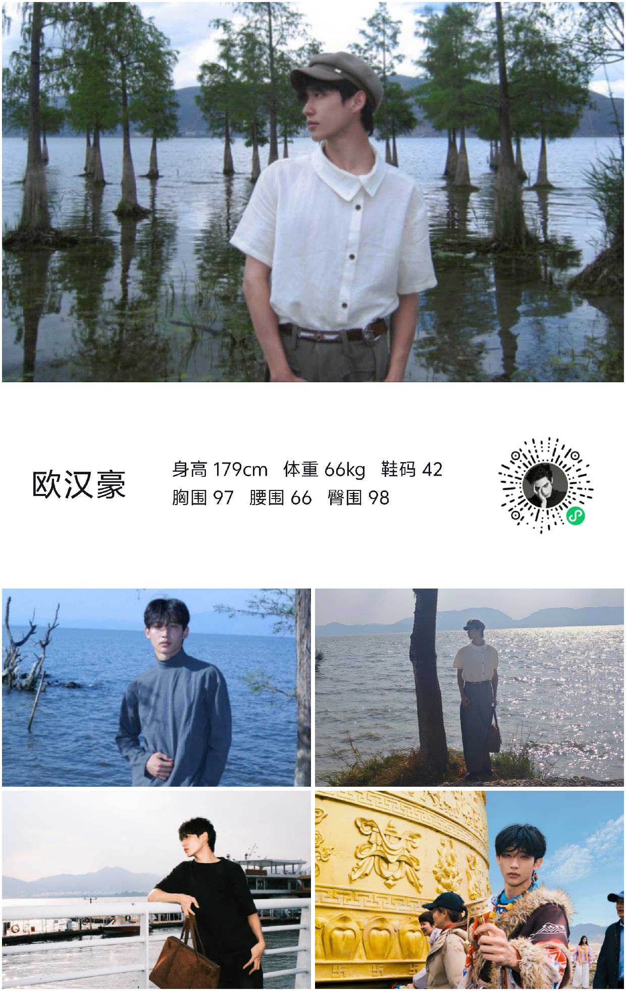 模卡