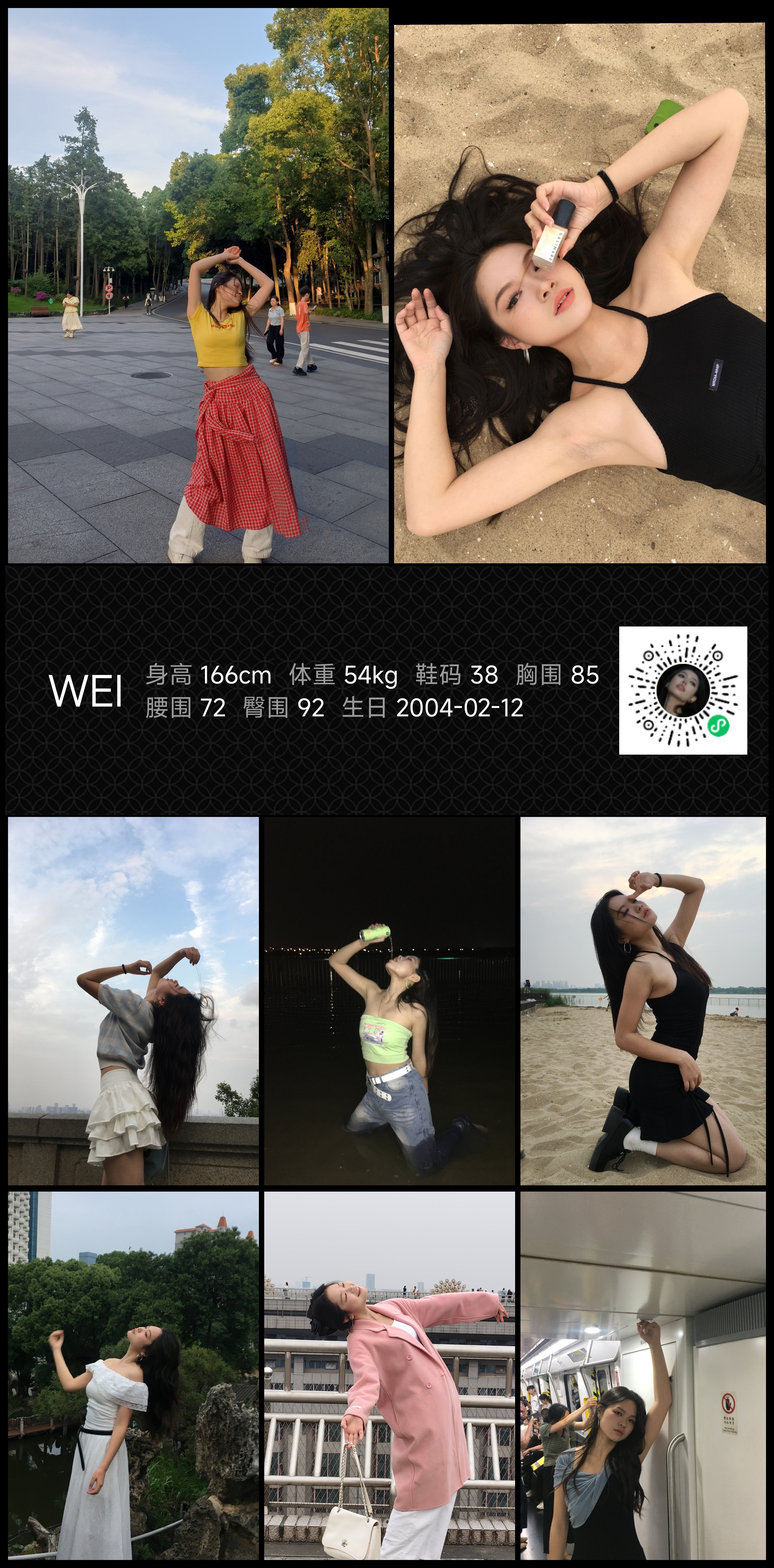 模卡