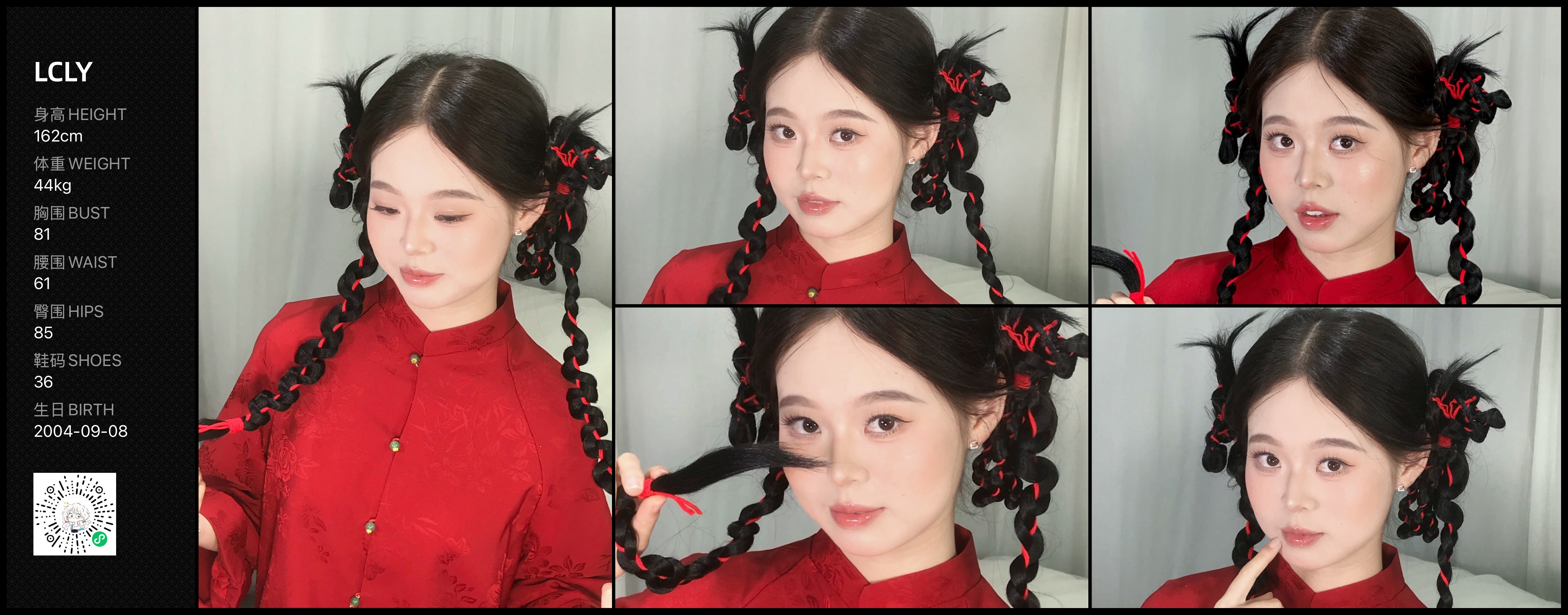 美影云