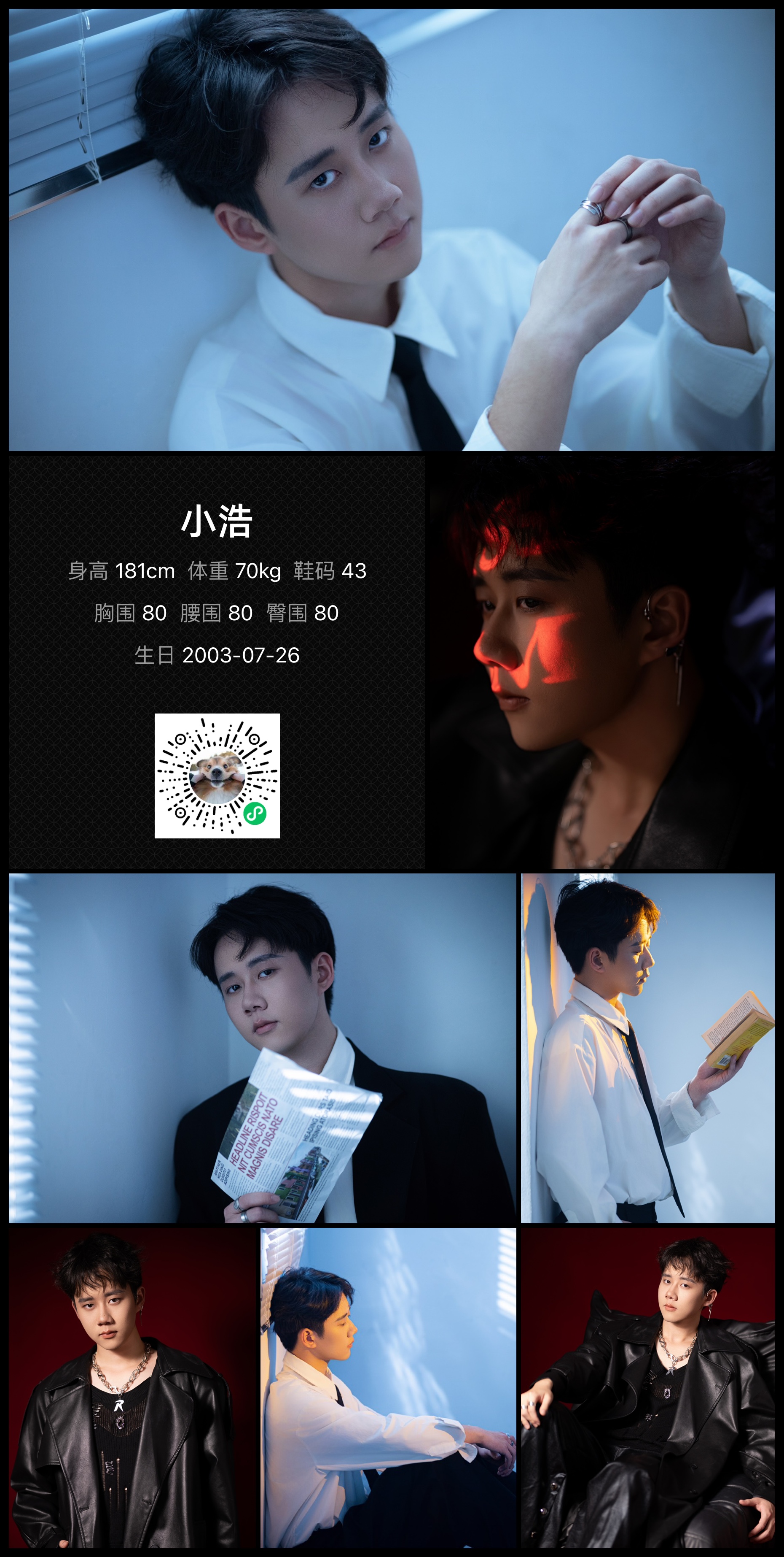 美影云