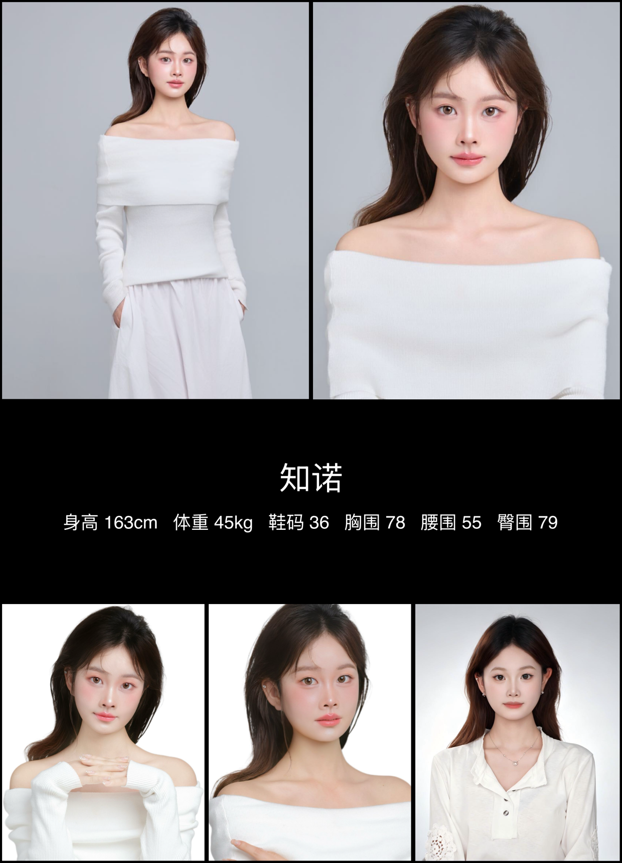 模卡