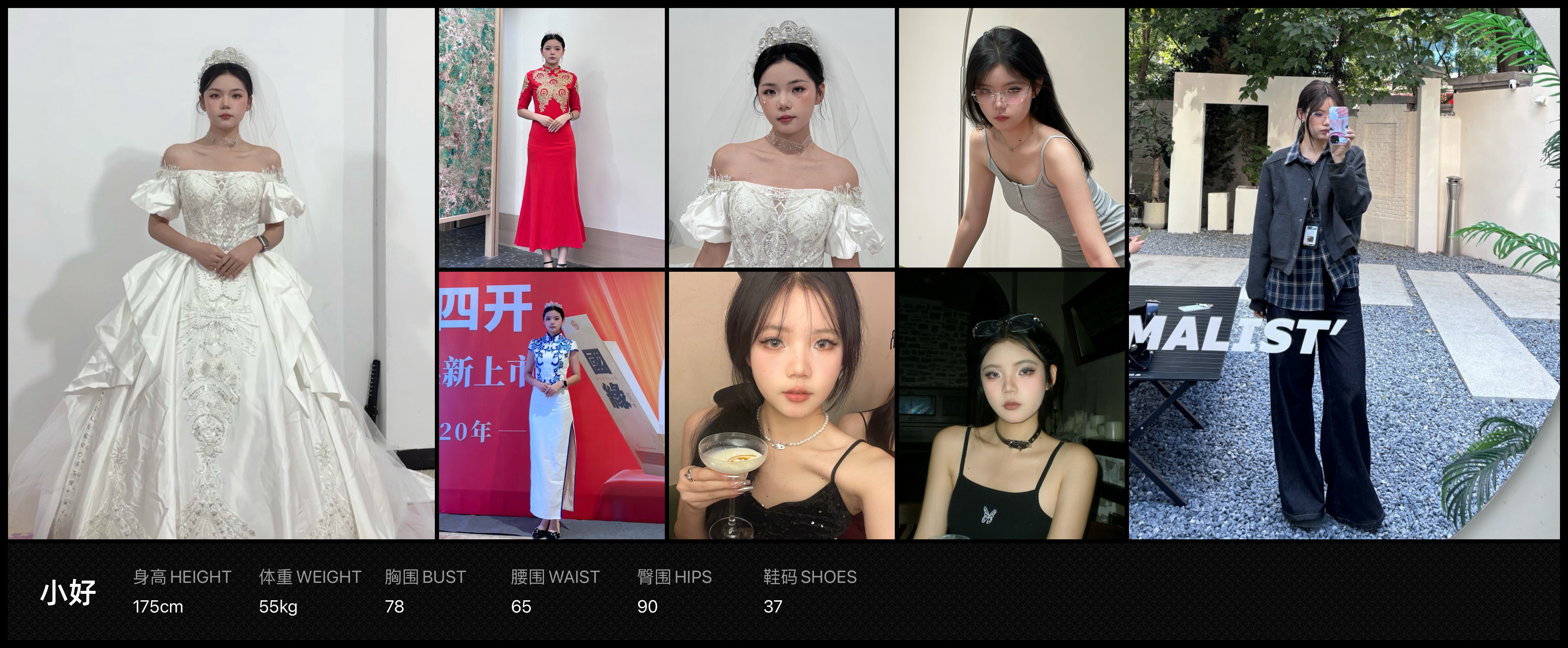 模卡