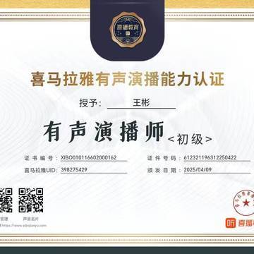 经历图片