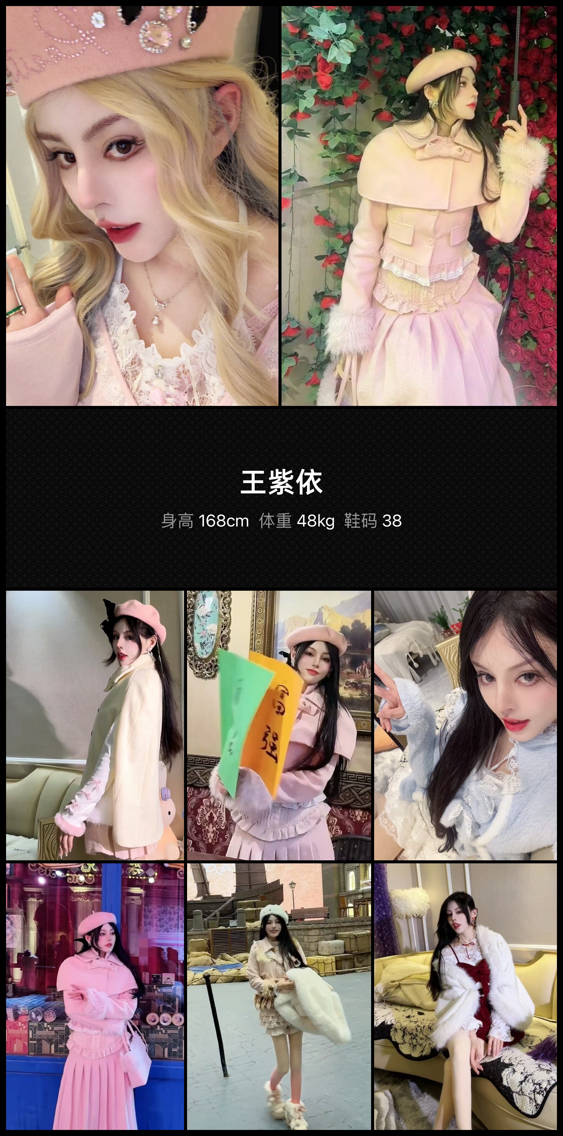 模卡