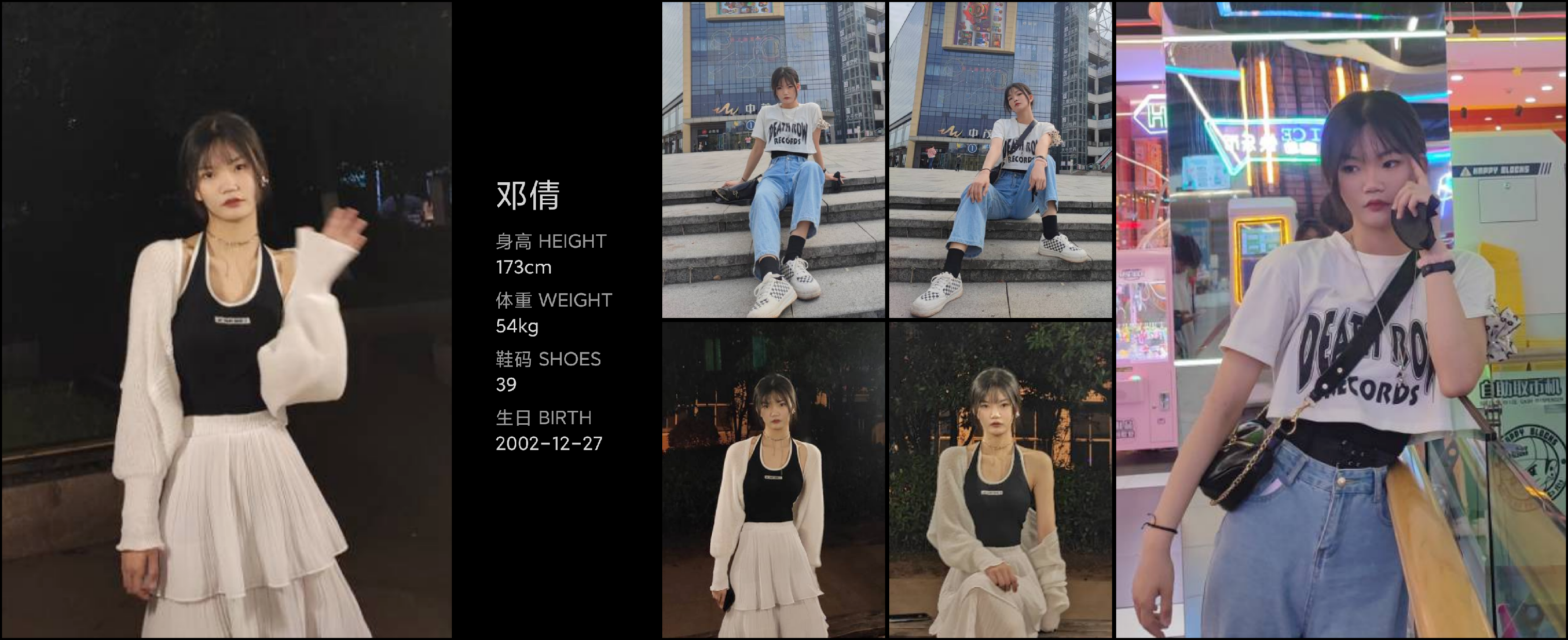 模卡
