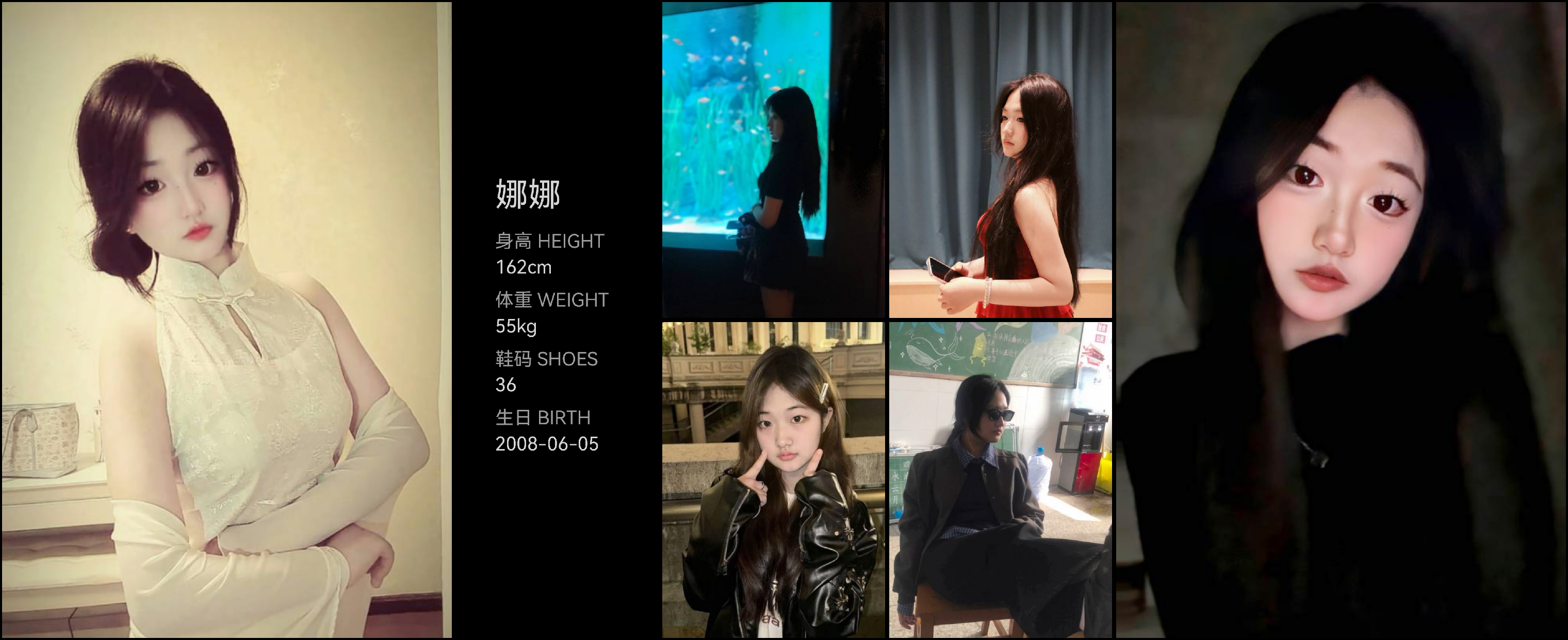 模卡