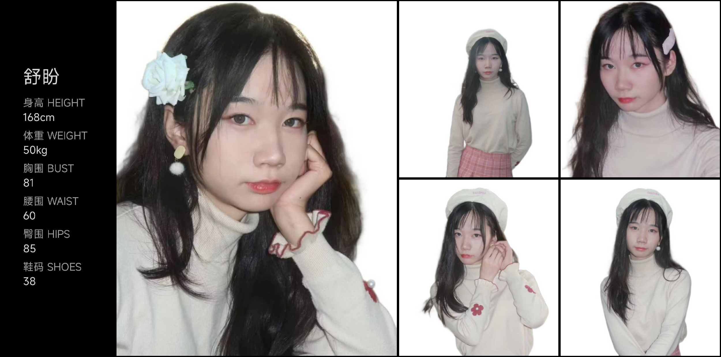 模卡