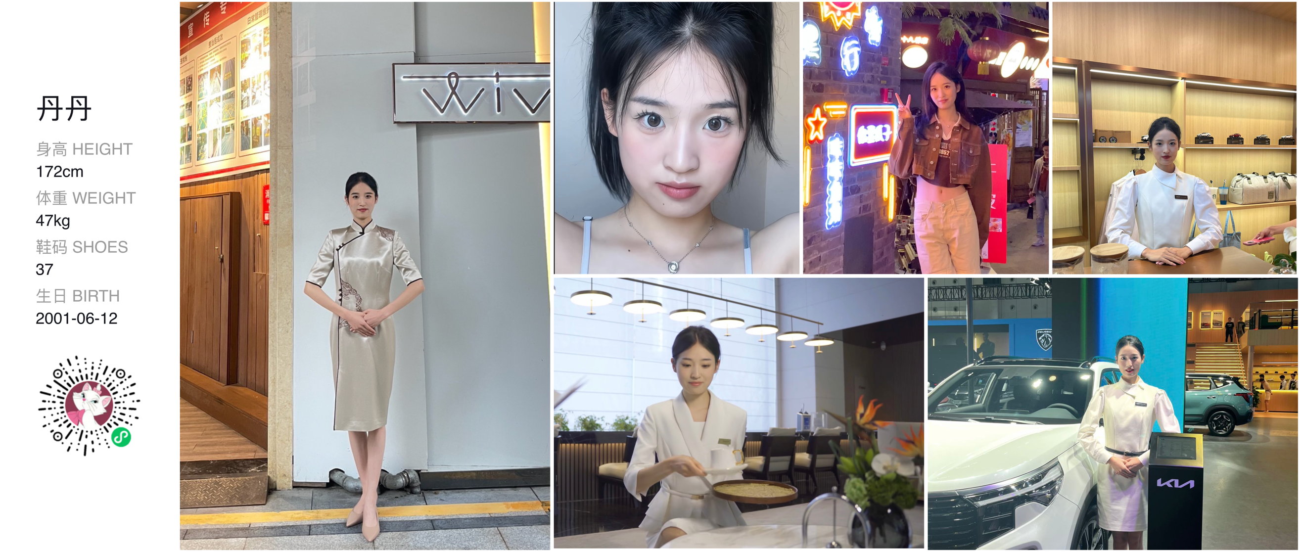 美影云