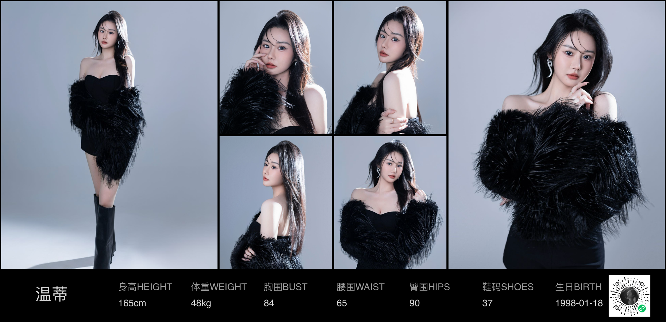 模卡