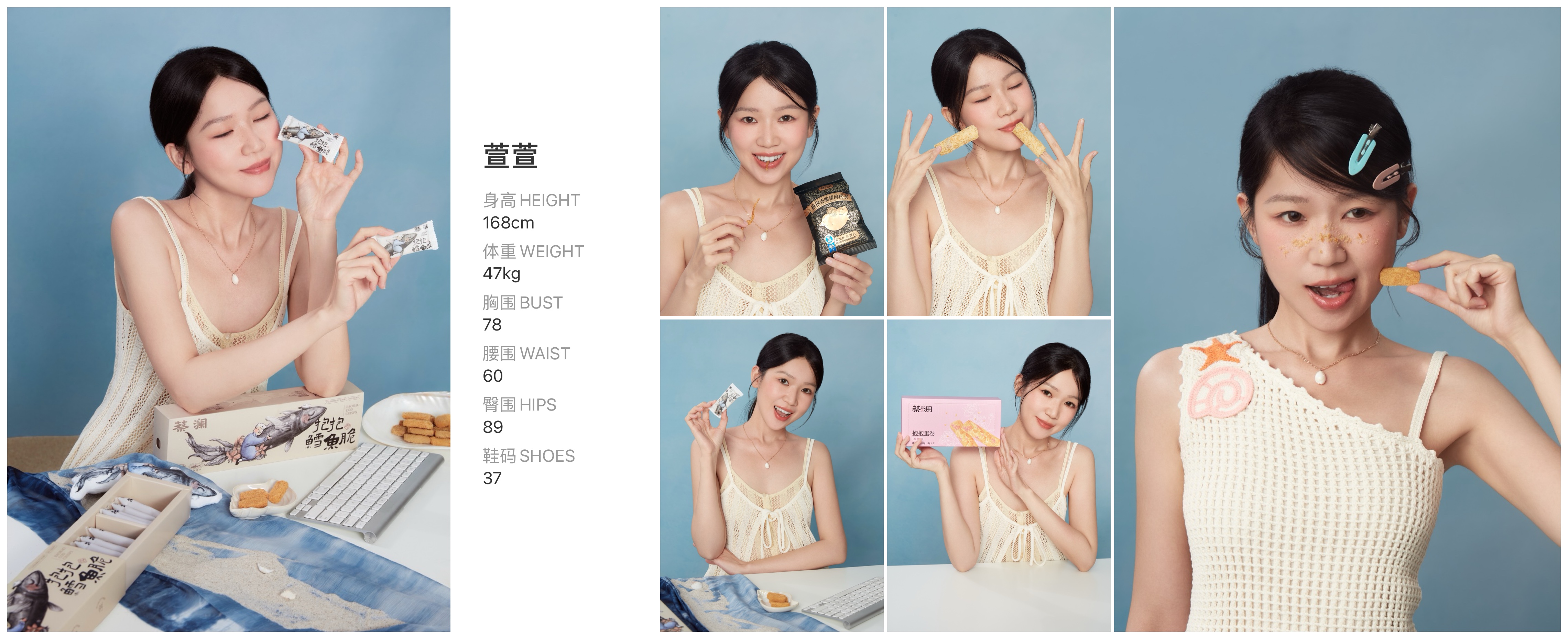 美影云