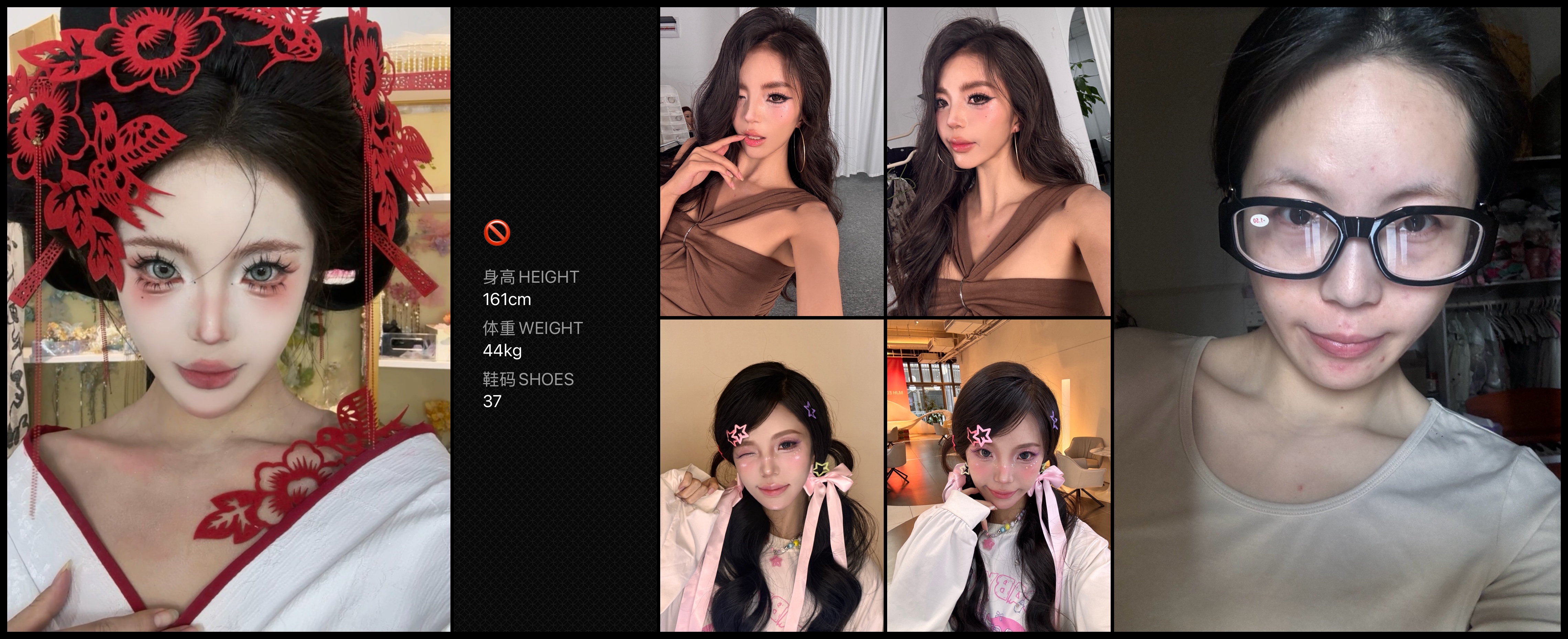 美影云