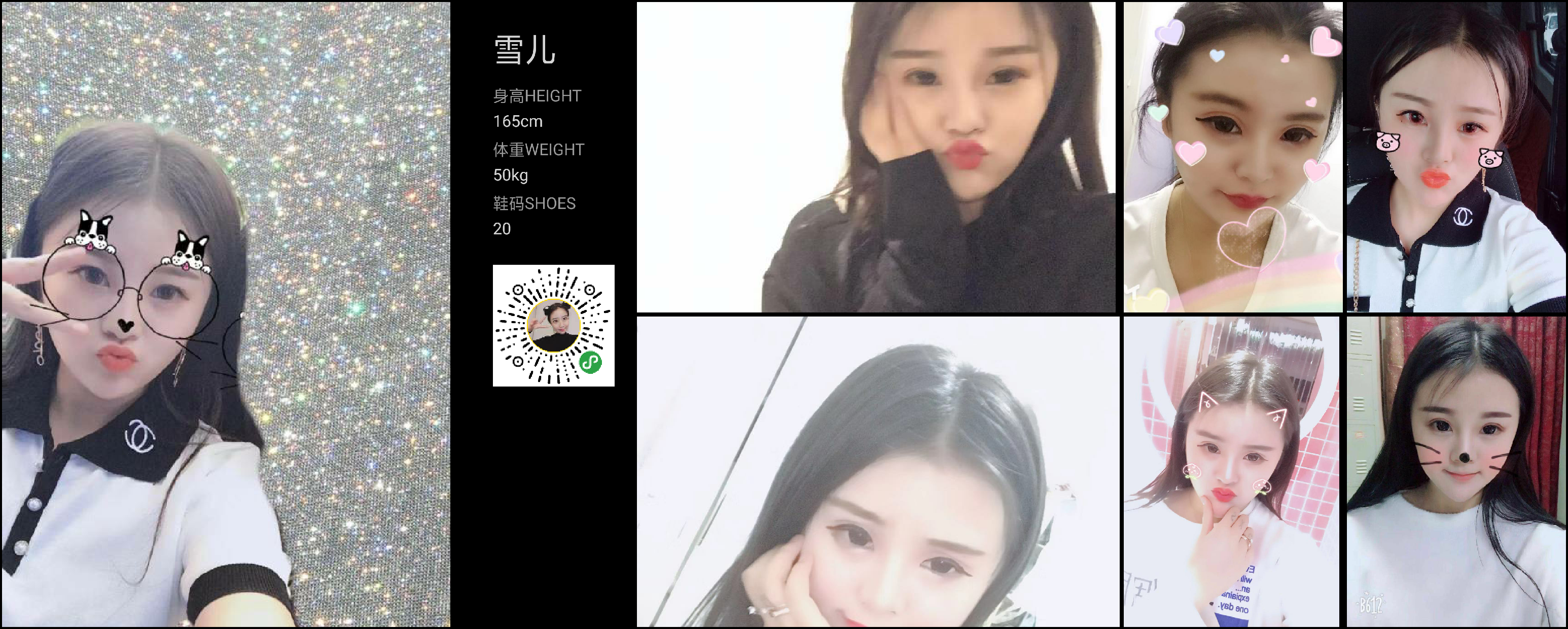 模卡