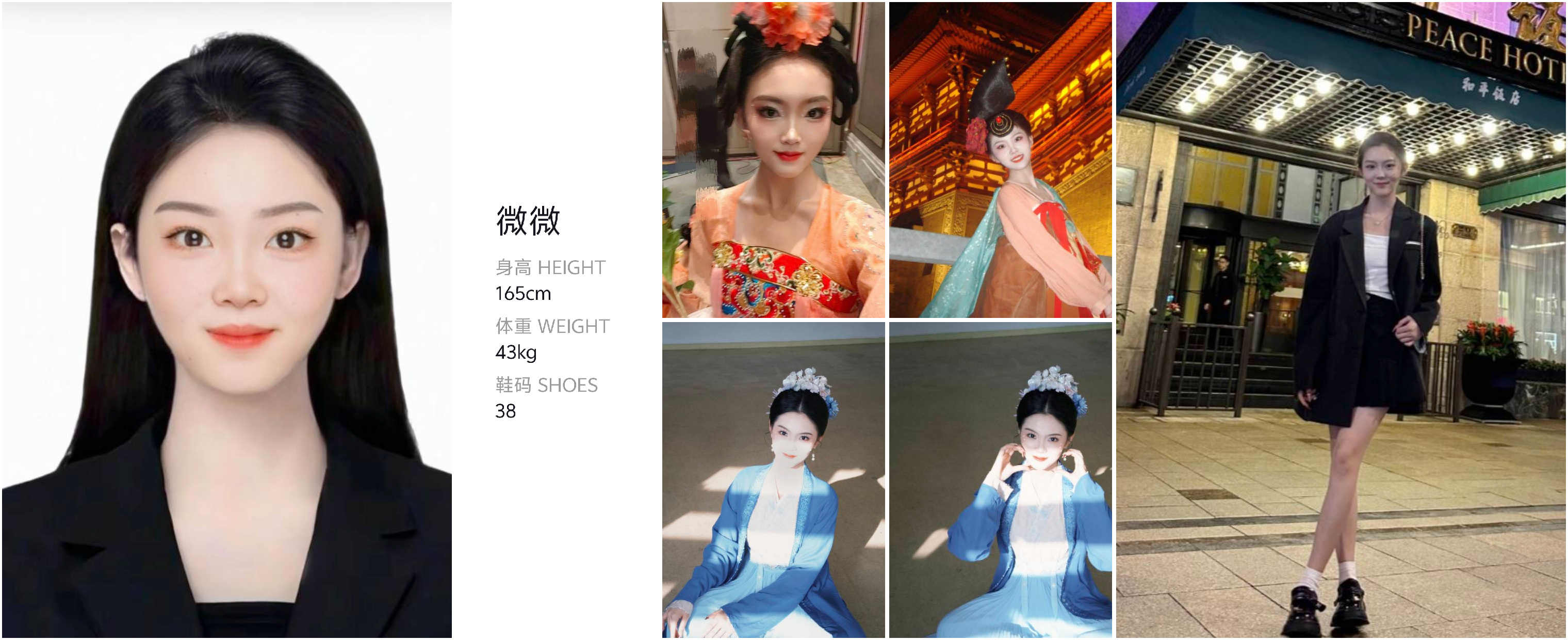 模卡