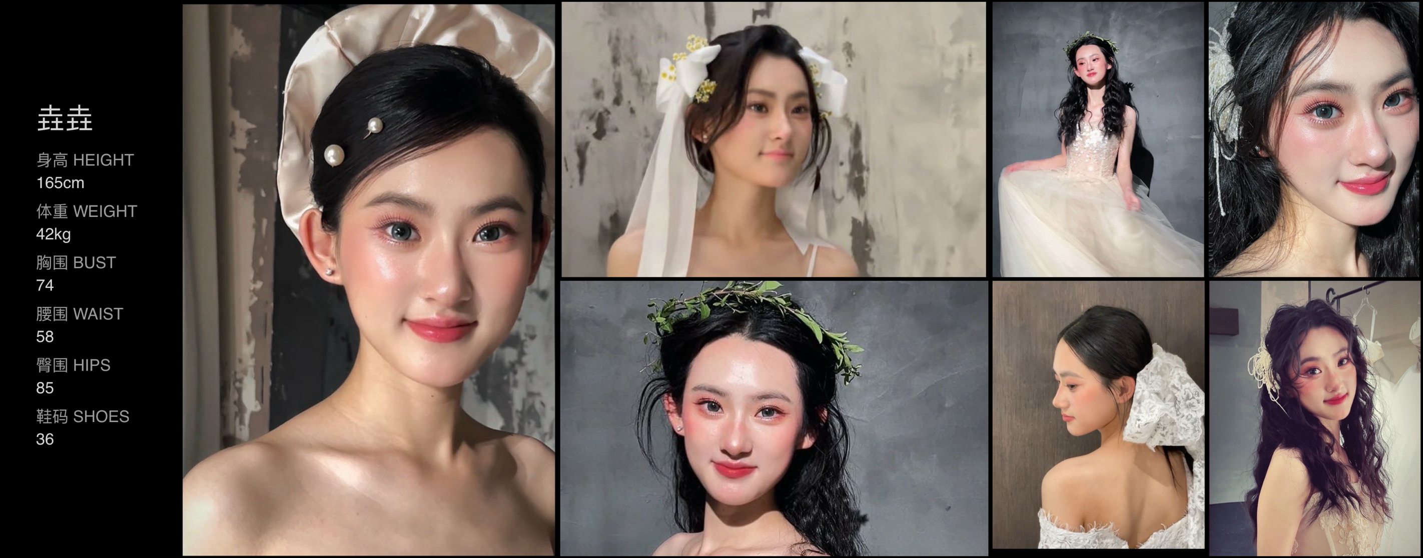 美影云