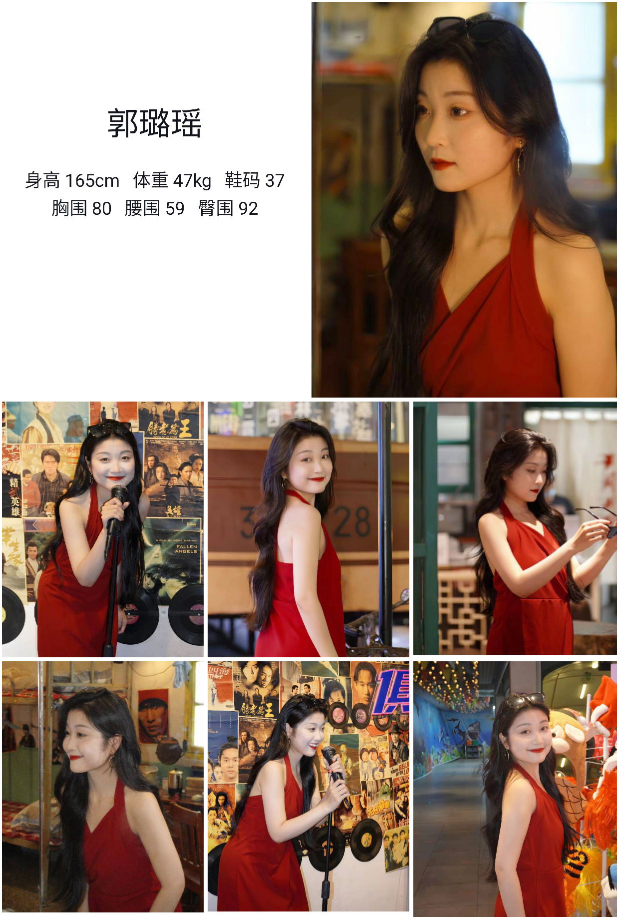 美影云