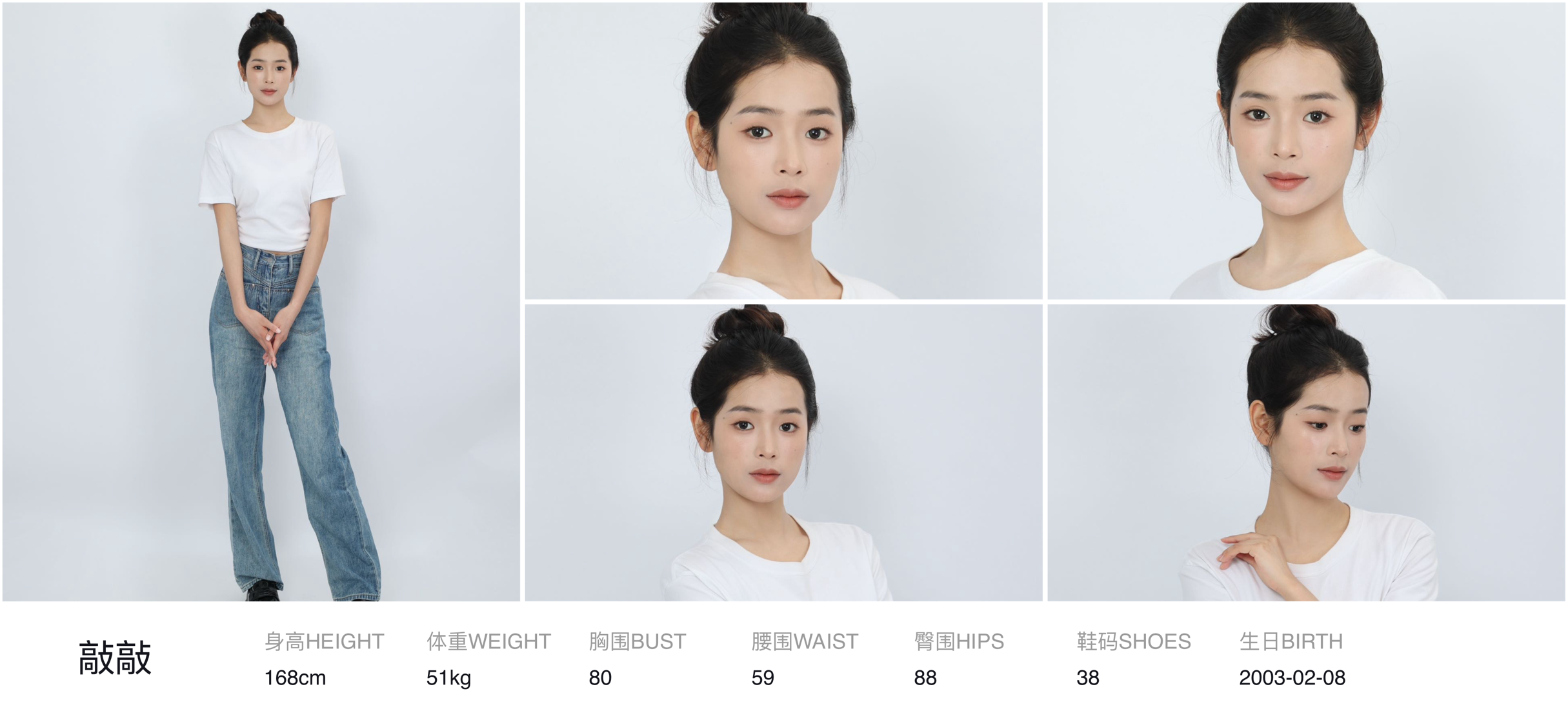 模卡