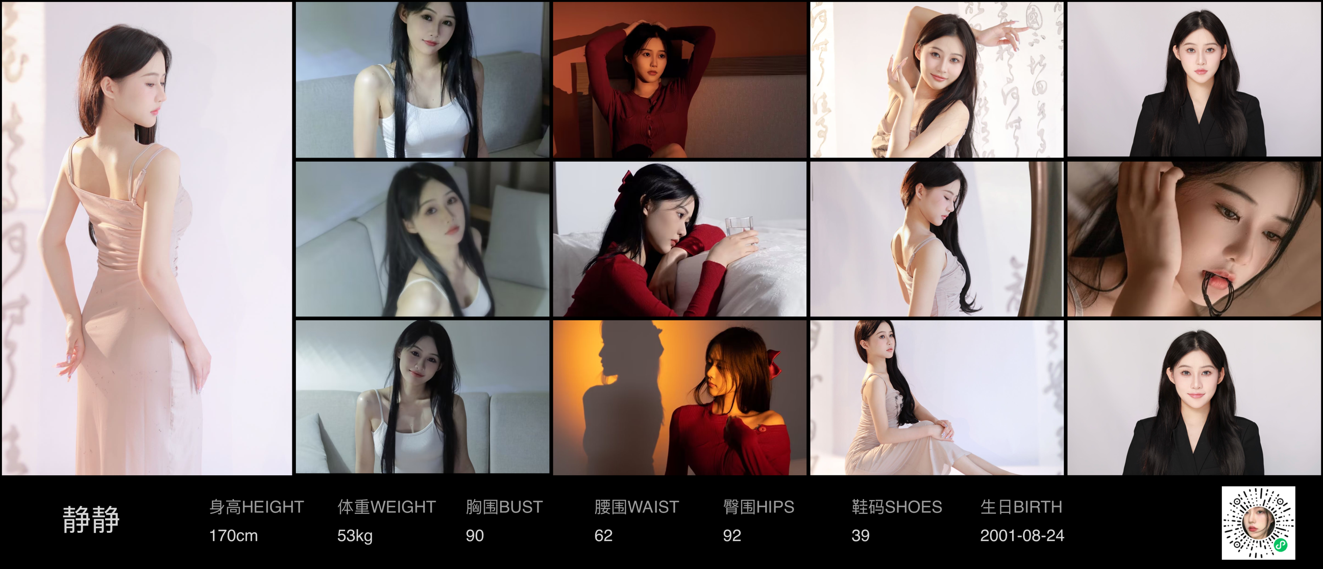 模卡