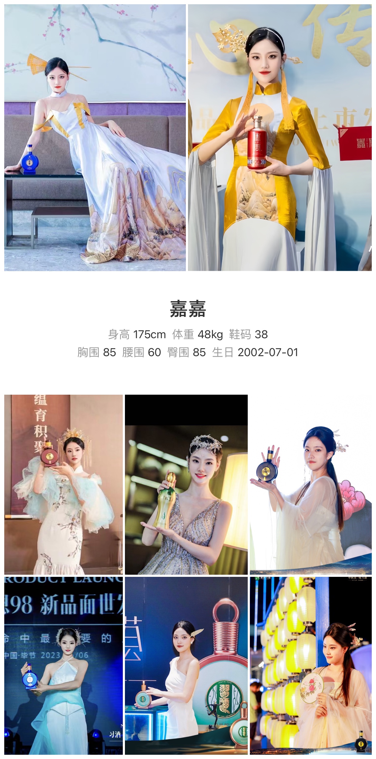 模卡