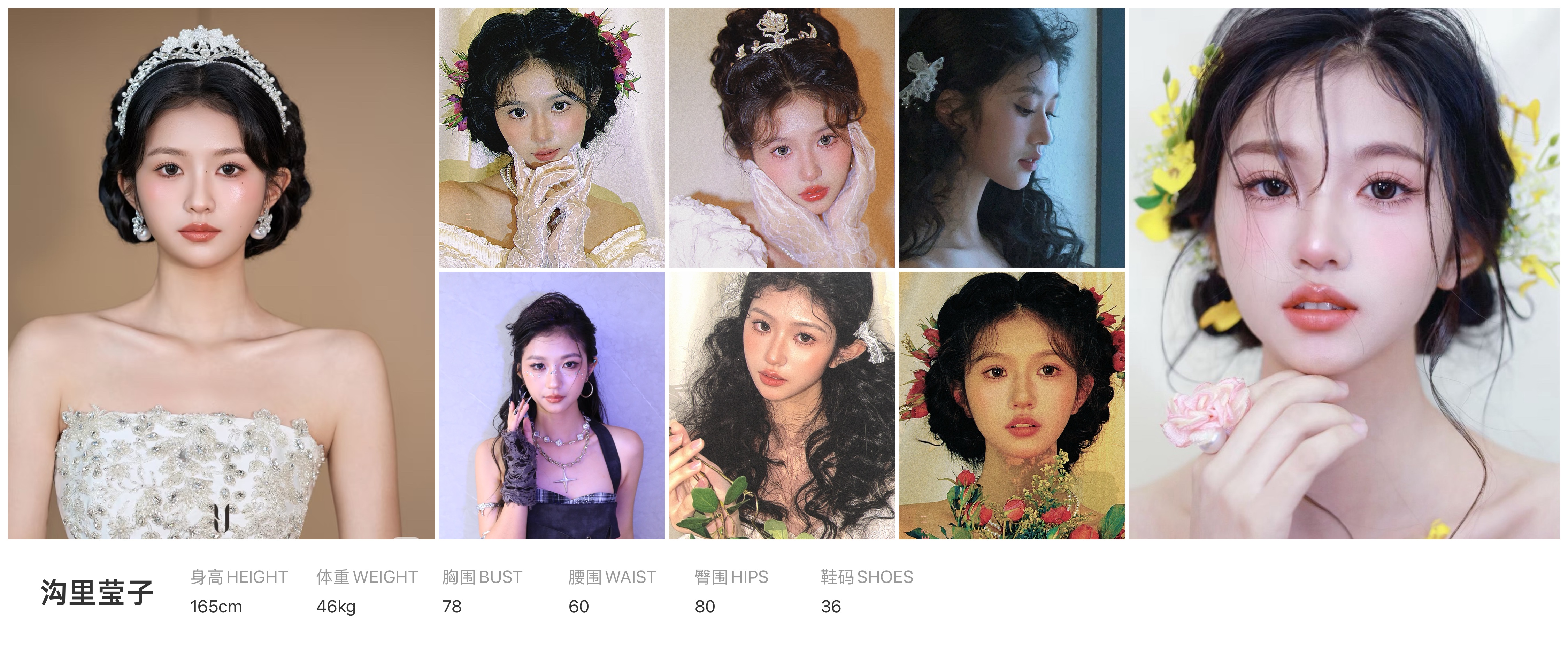 美影云