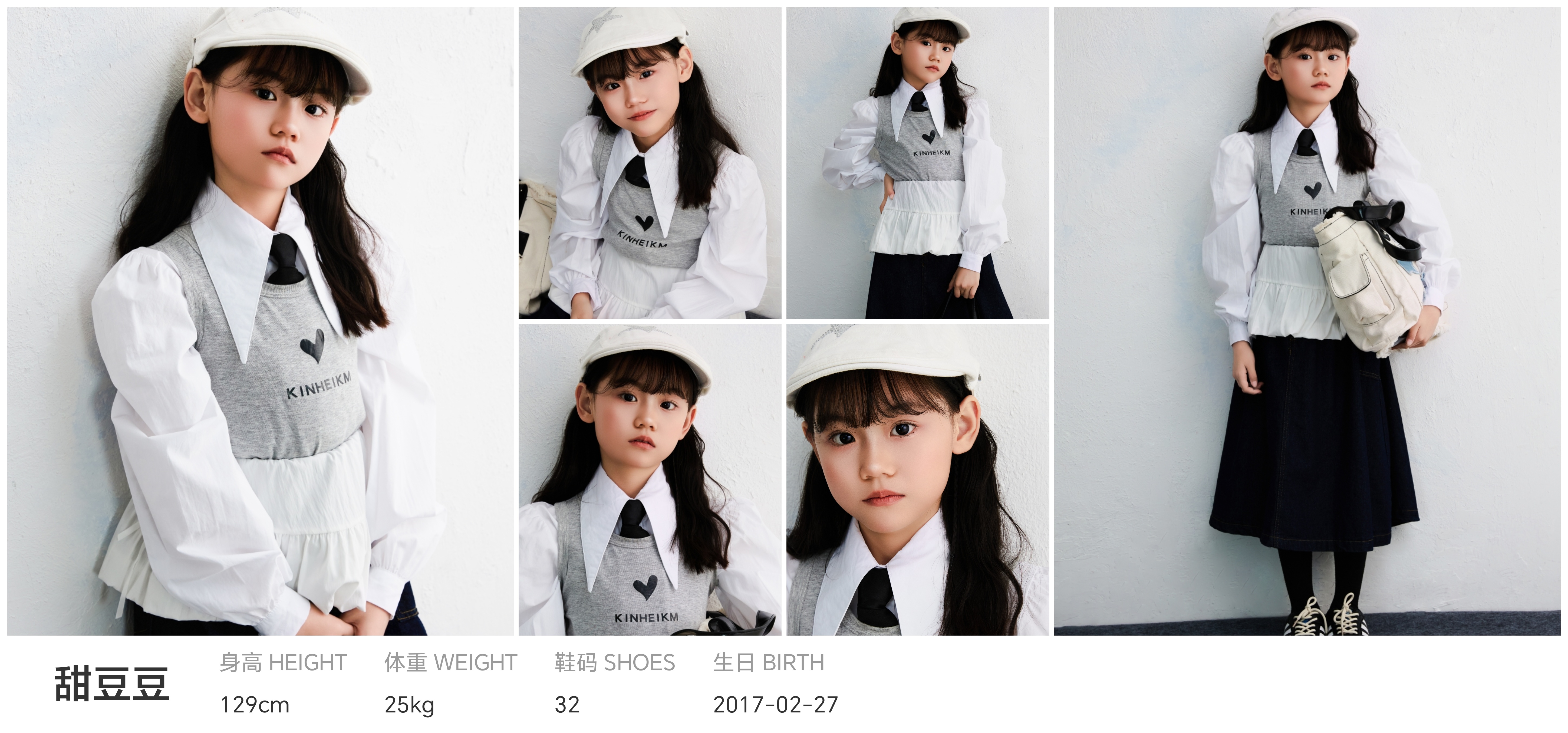 模卡