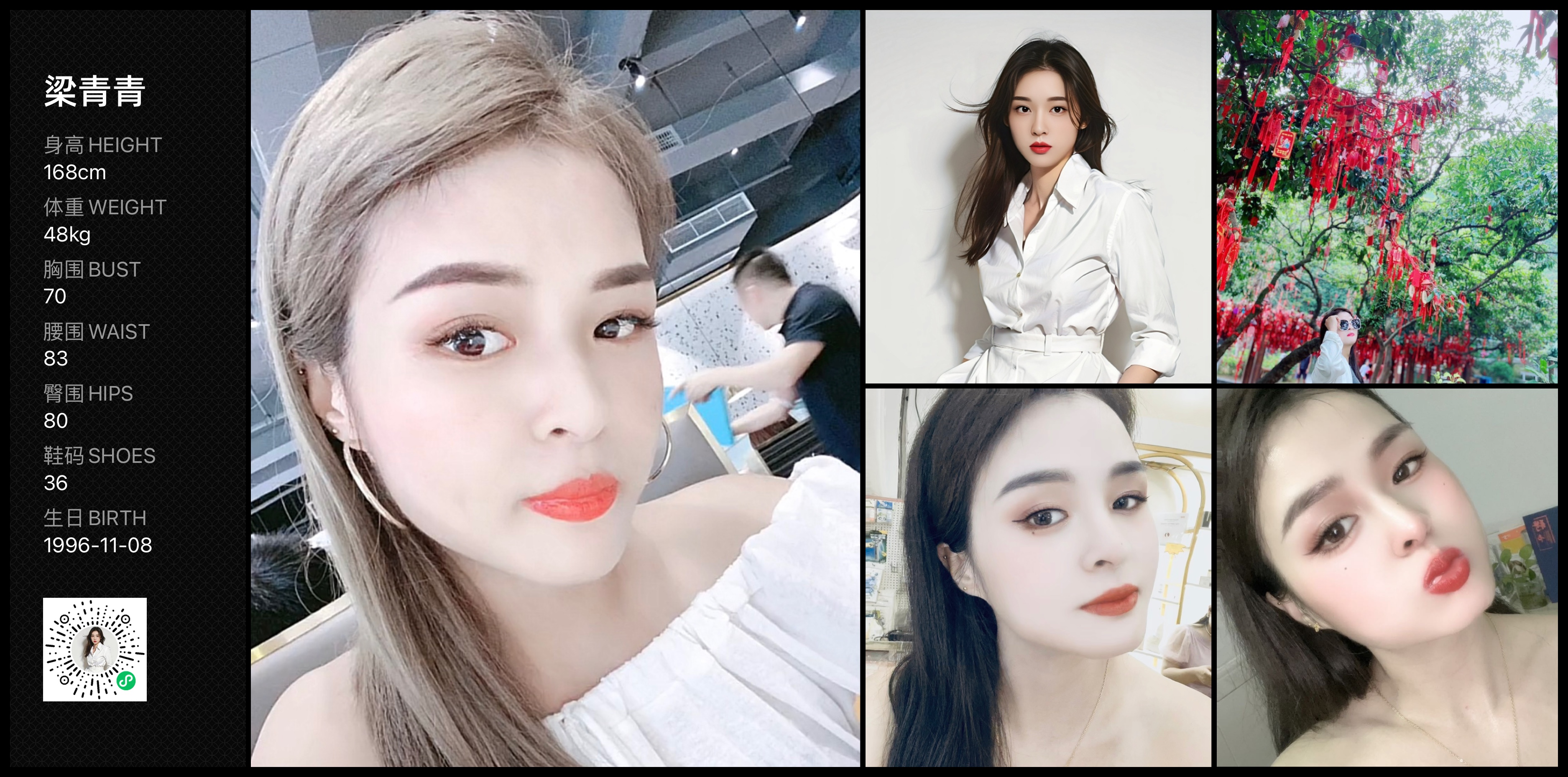 美影云