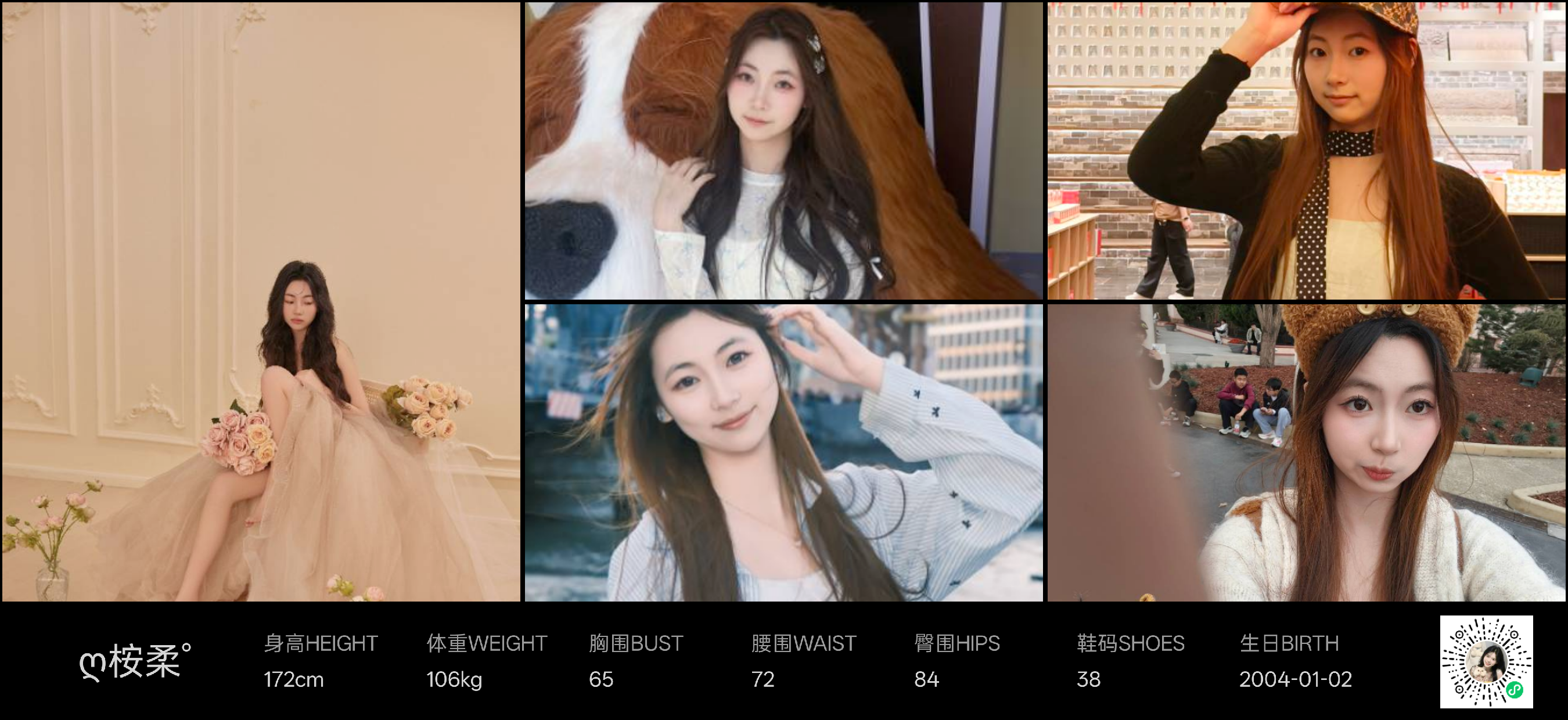 模卡