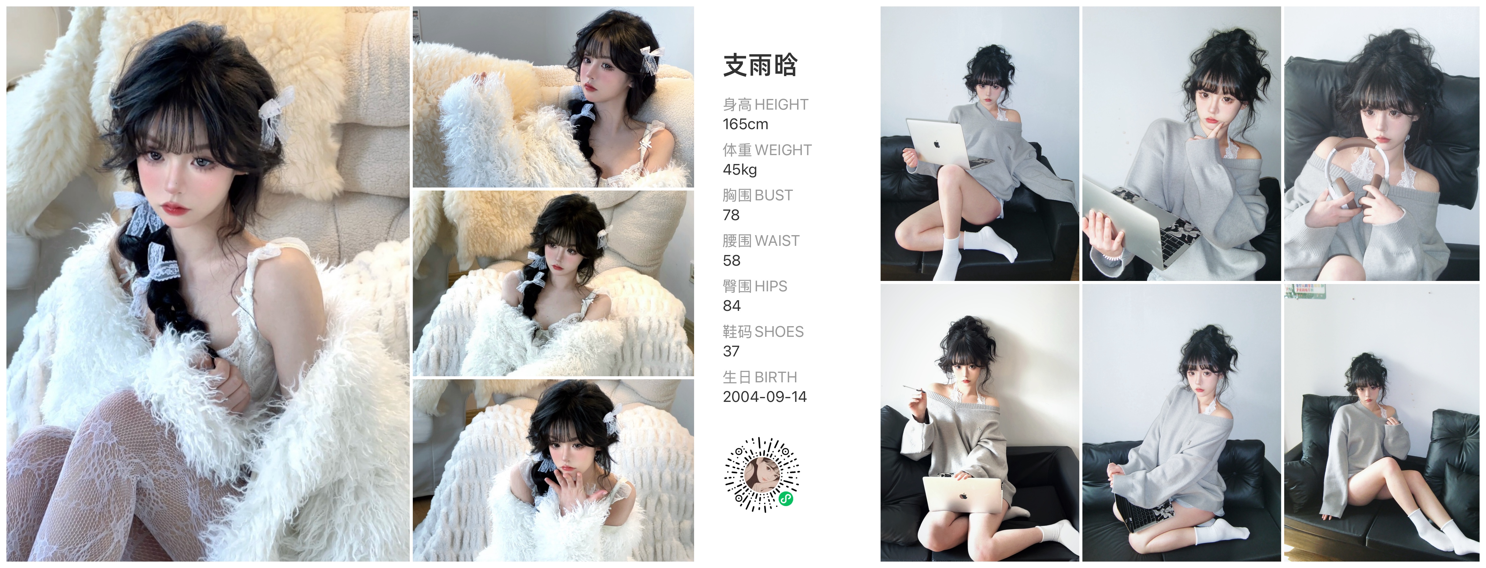 模卡