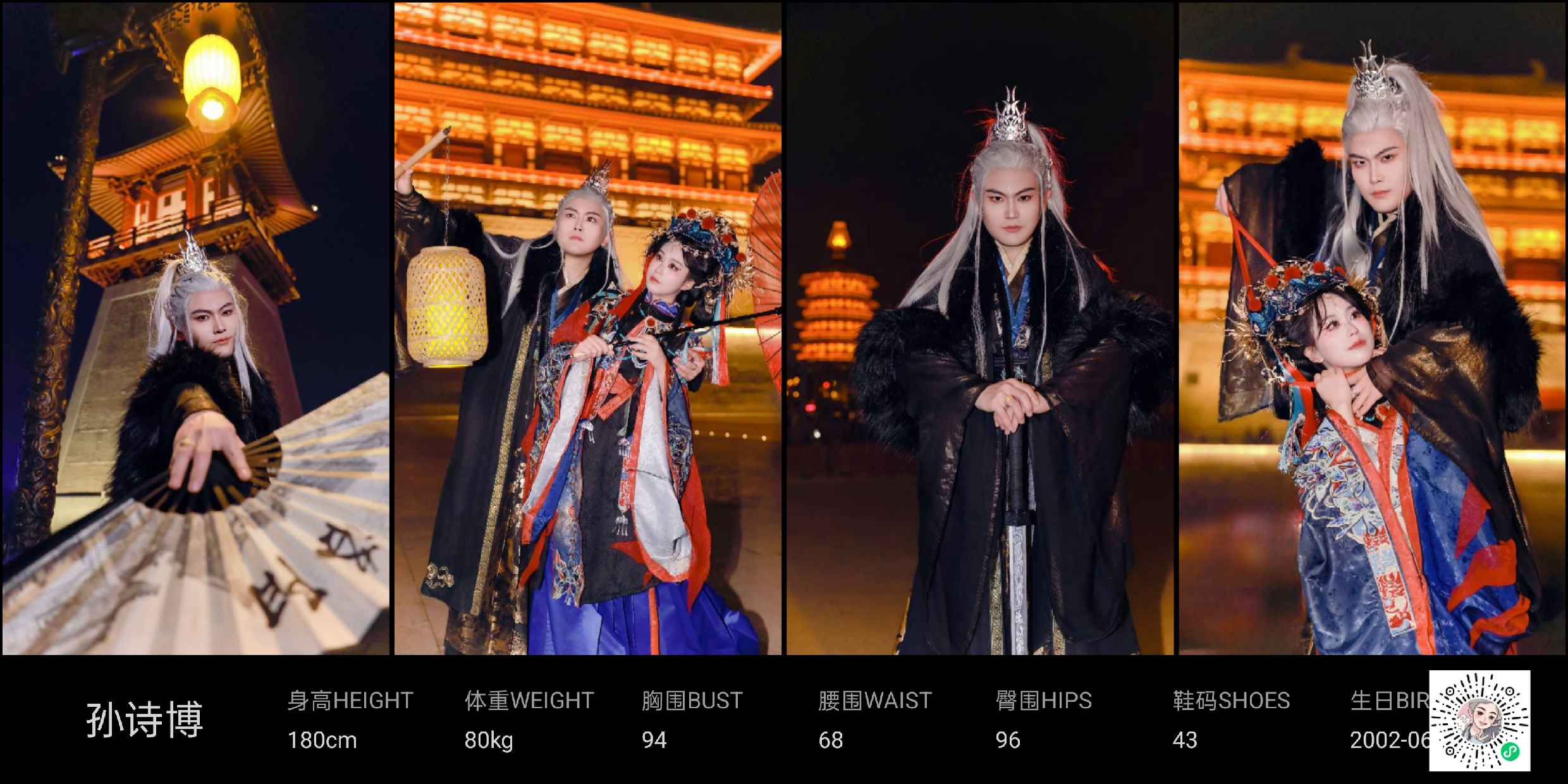 美影云