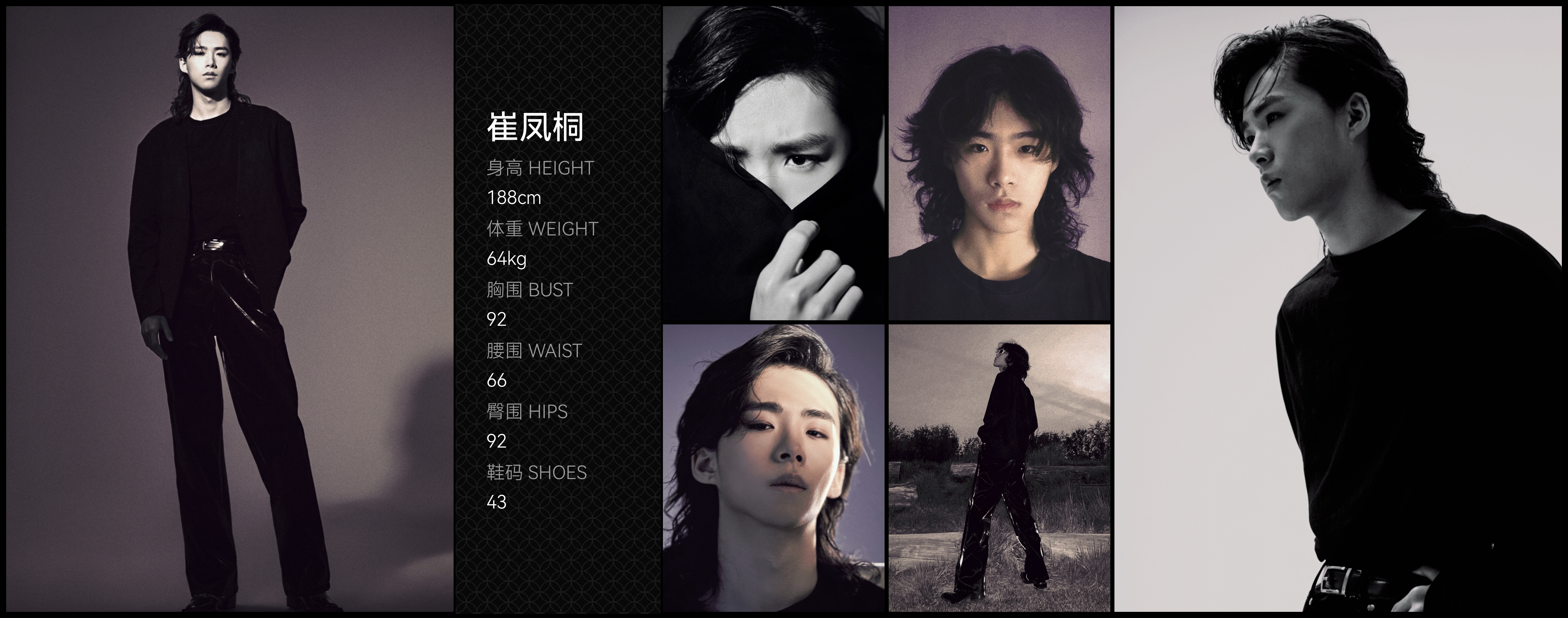 模卡