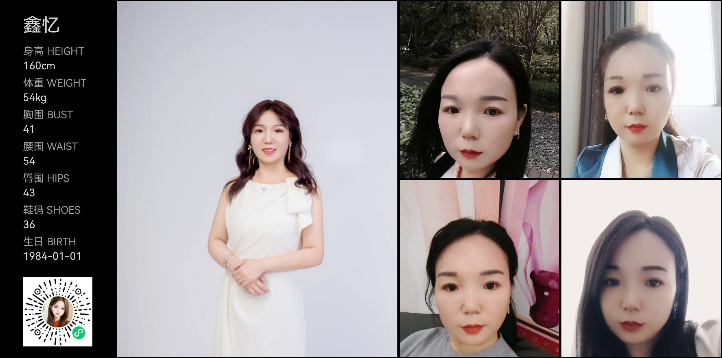 美影云