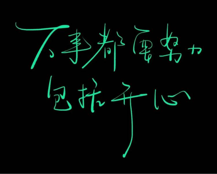 艺人背景图