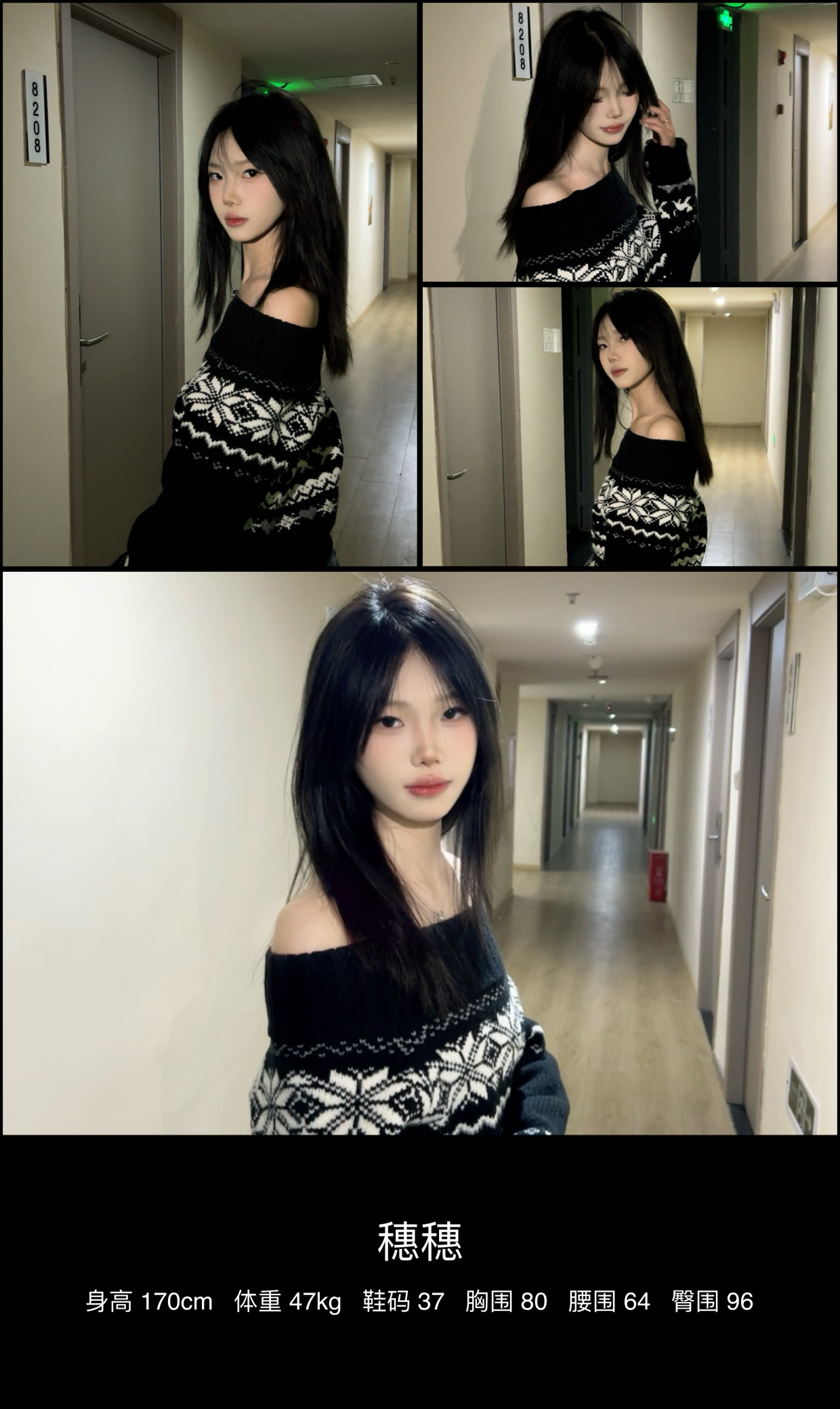 美影云