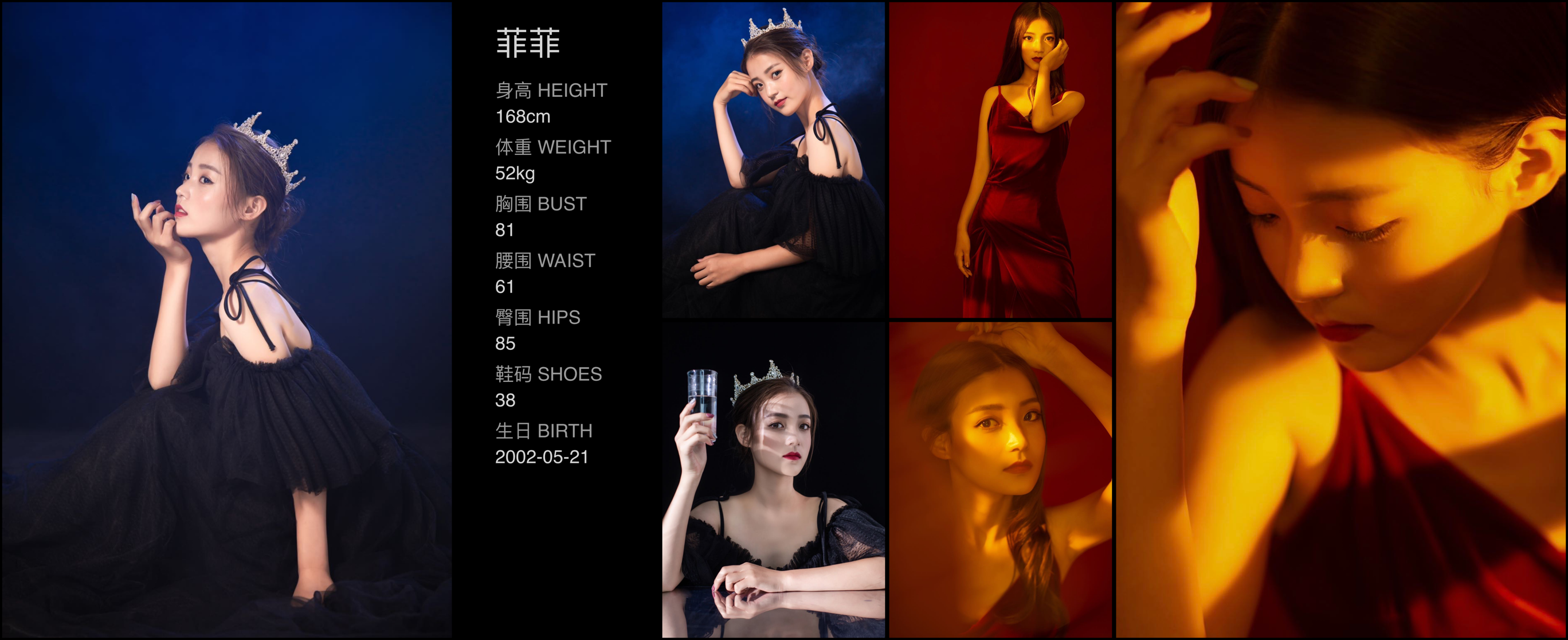 美影云