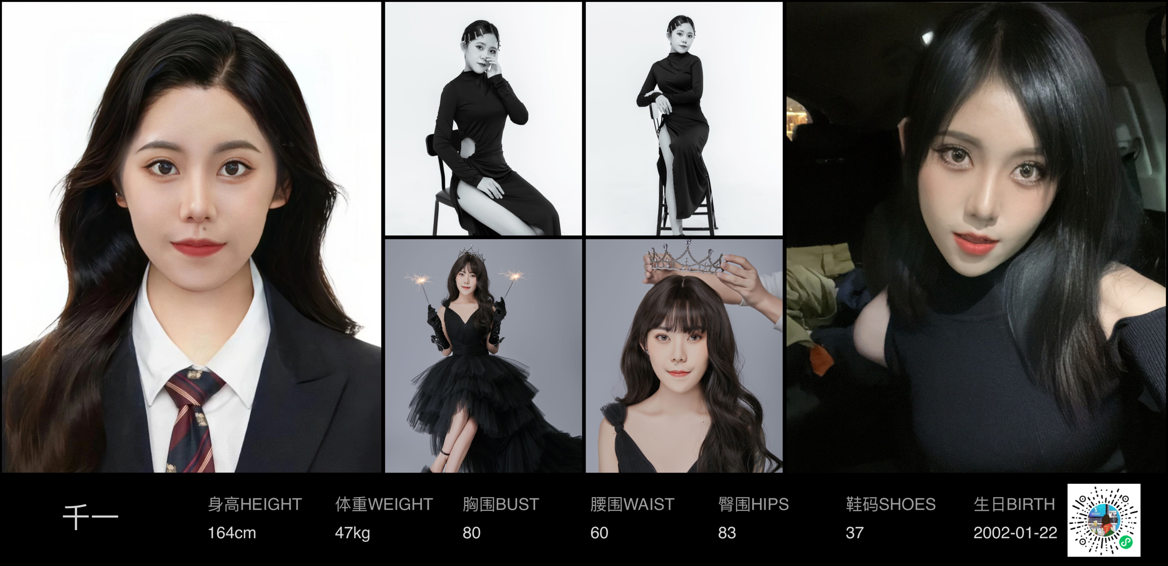 模卡