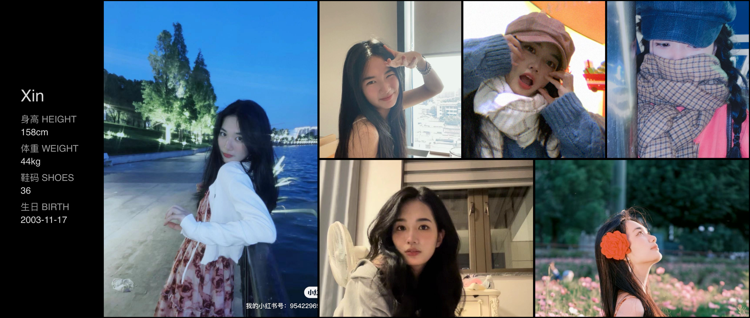 美影云