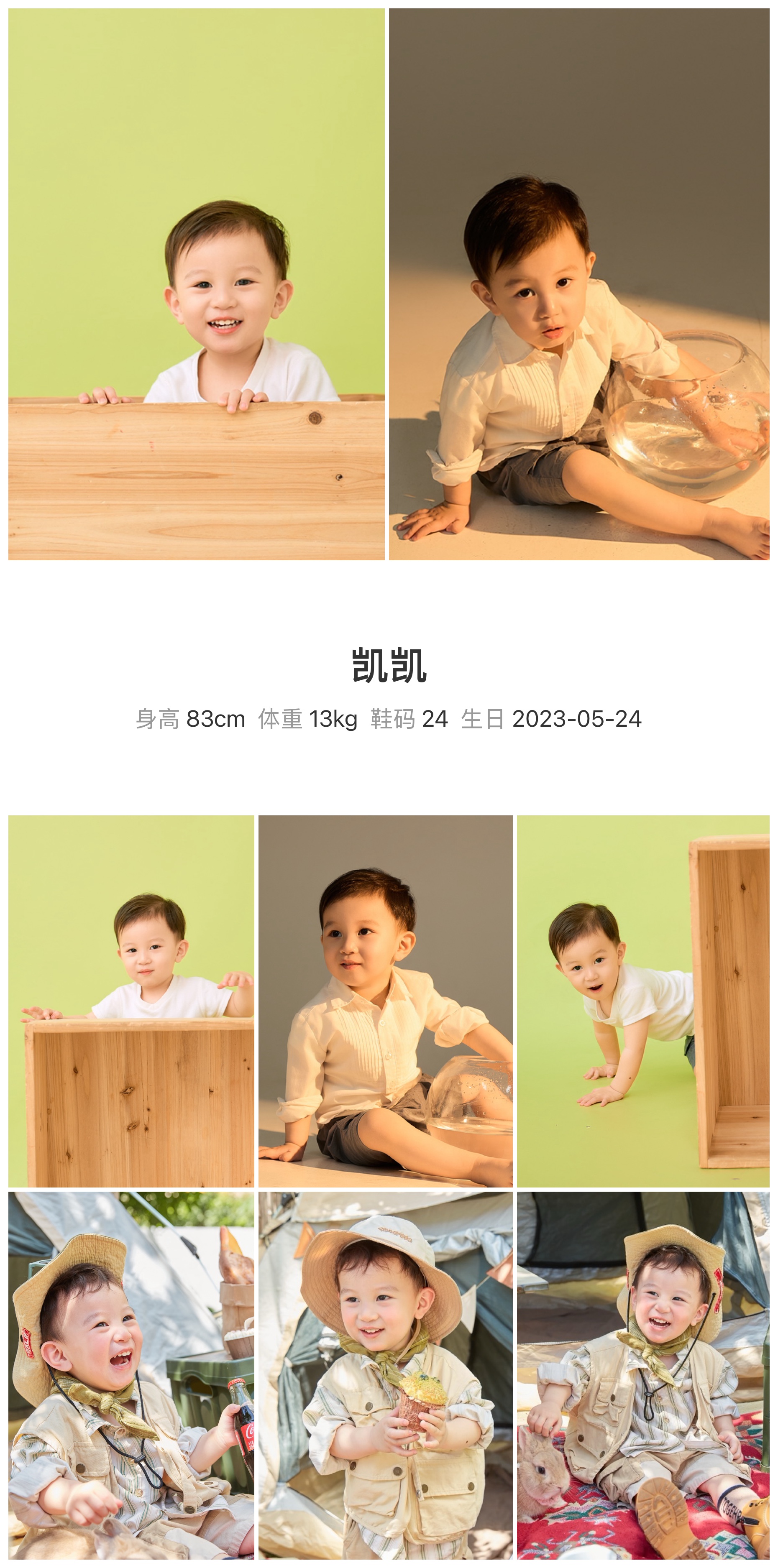 模卡