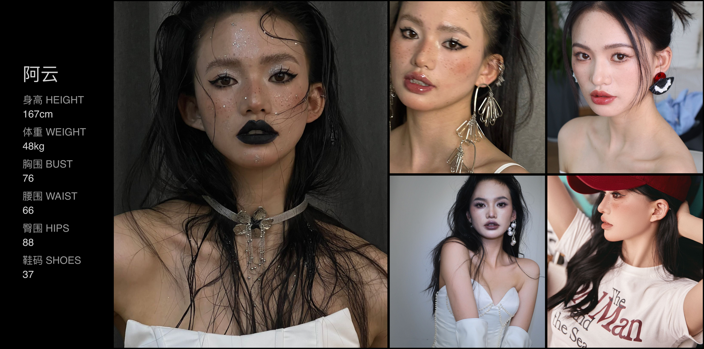 美影云