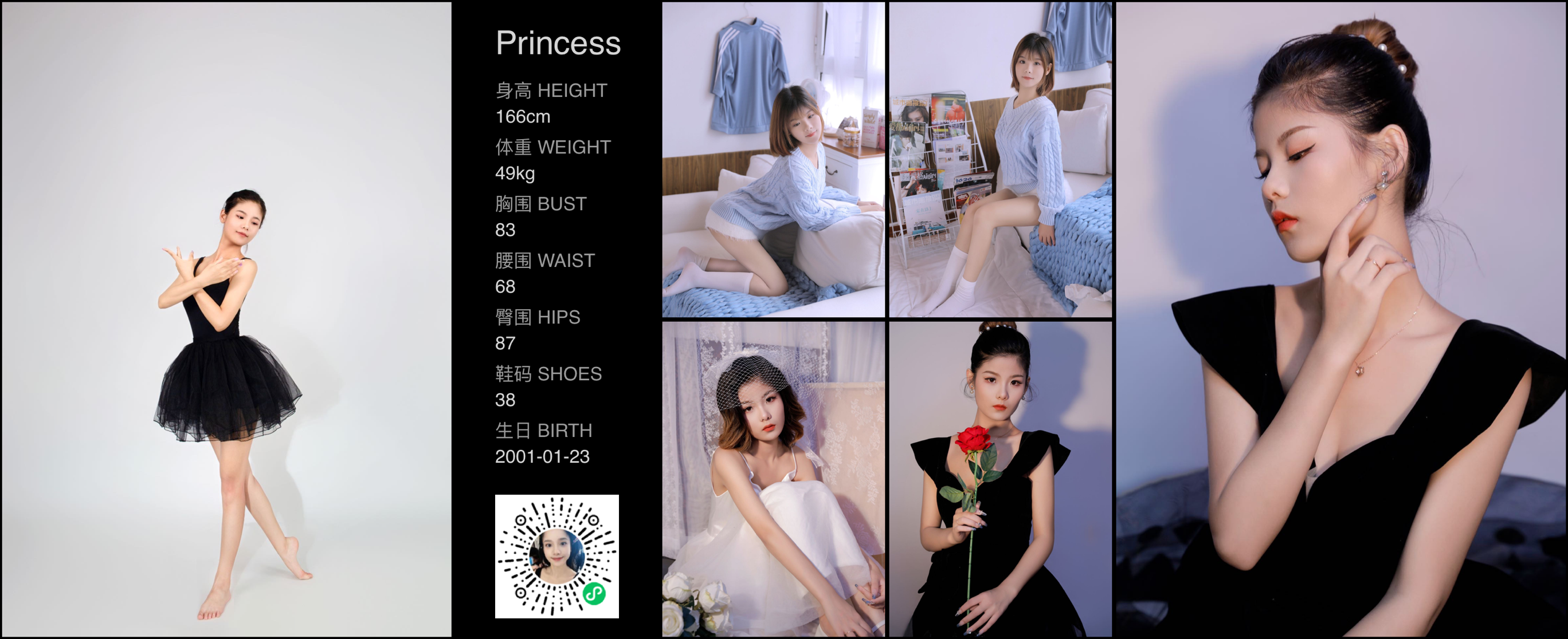 模卡