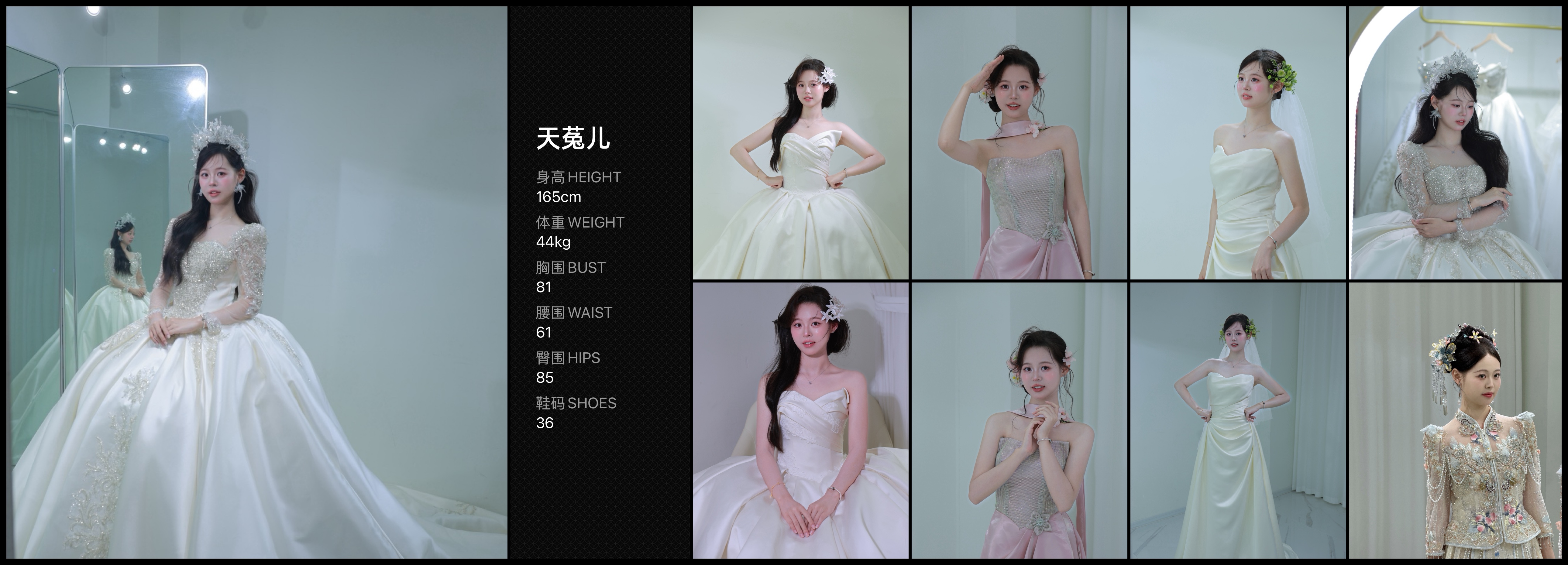 红人通告
