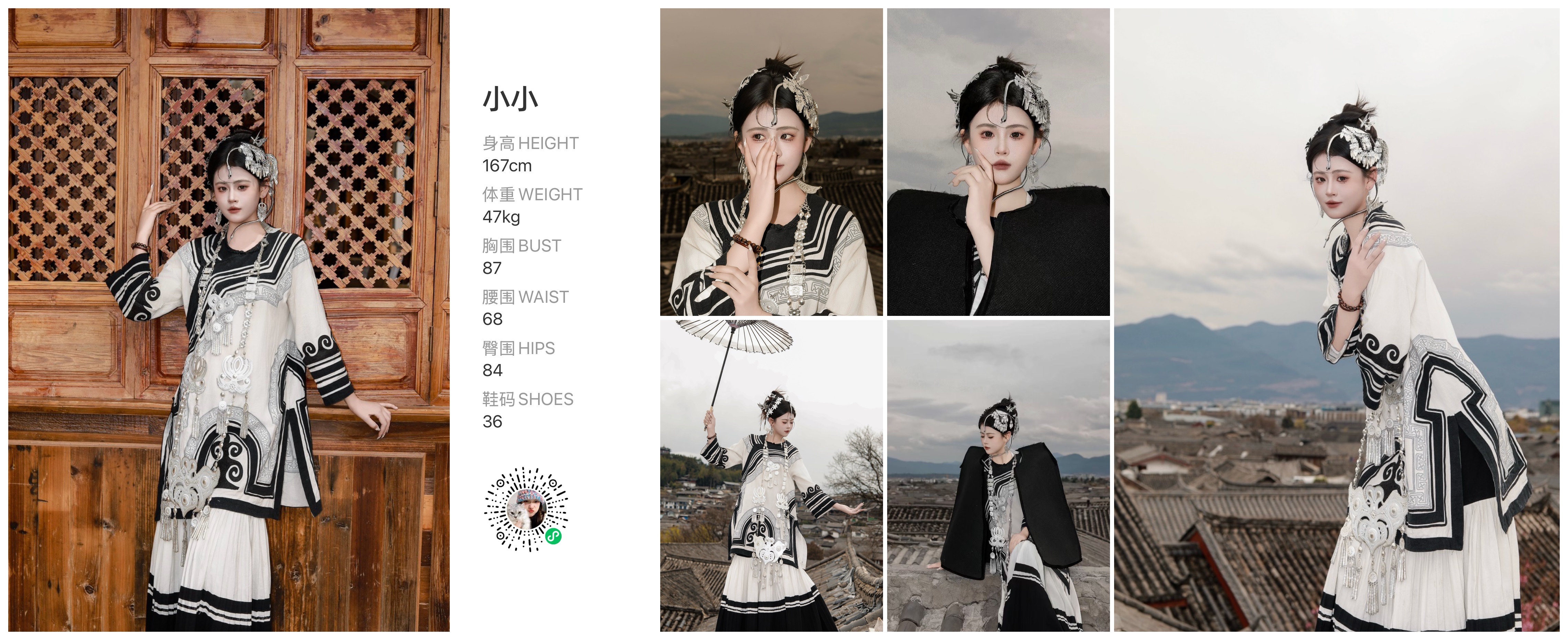 模卡