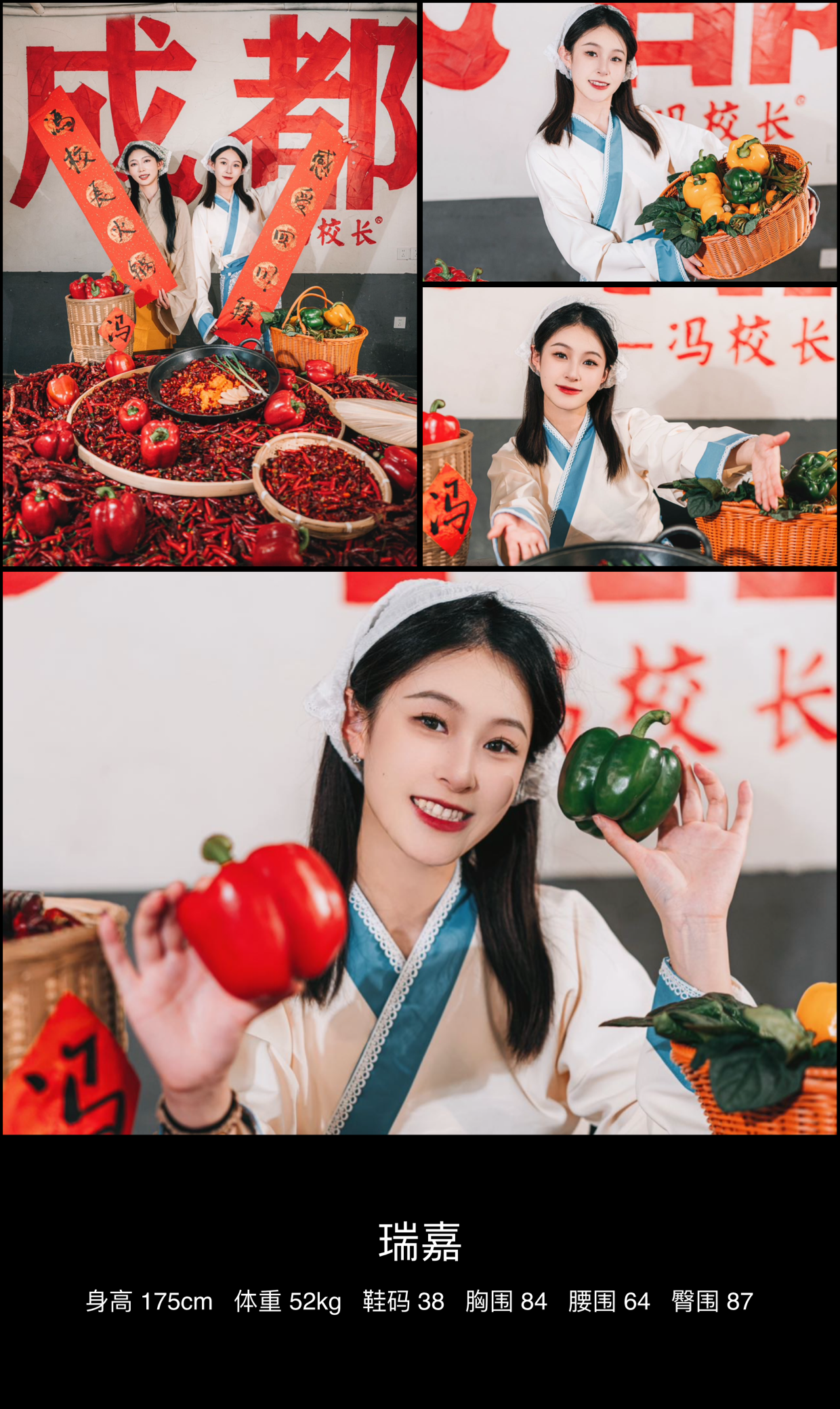 模卡