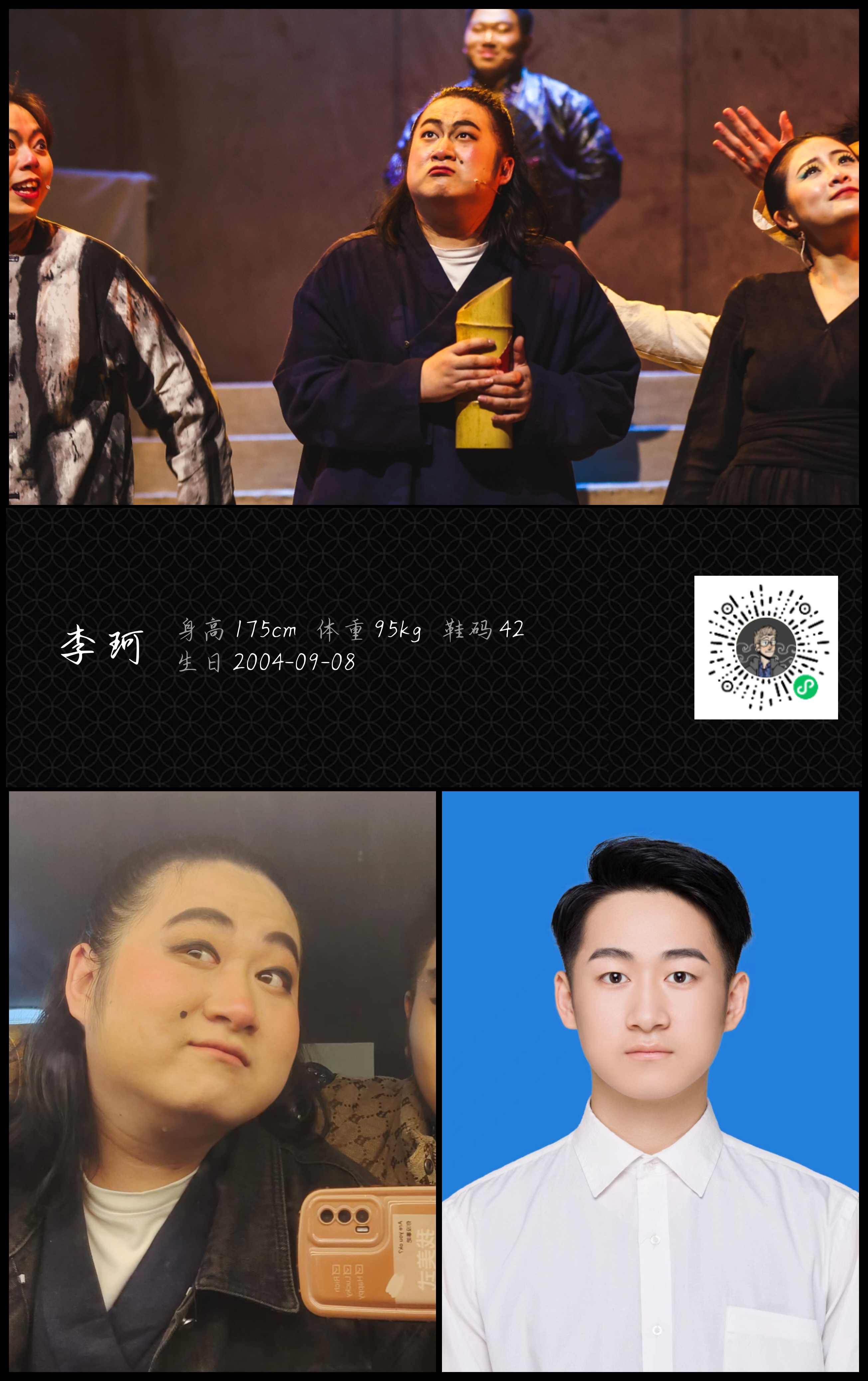 模卡