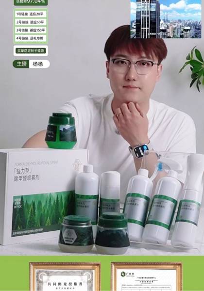 推荐艺人