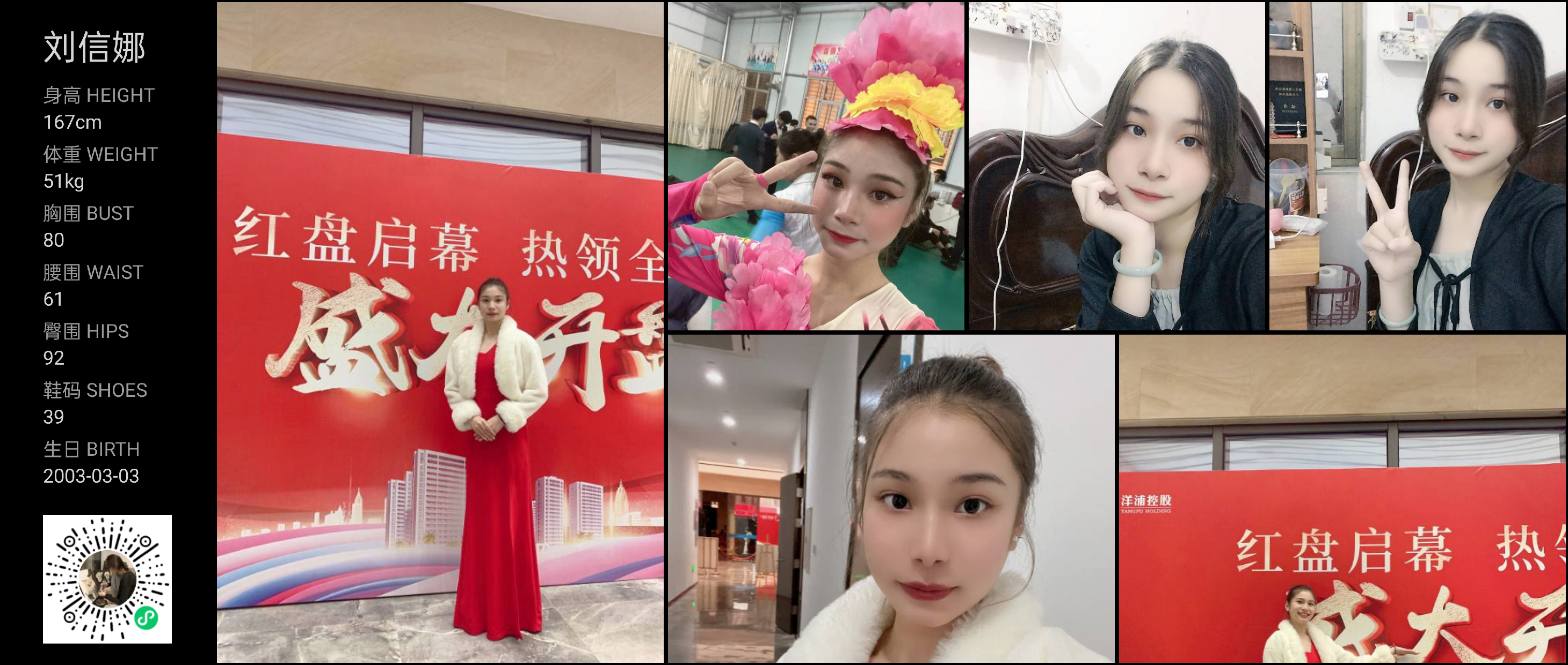 美影云