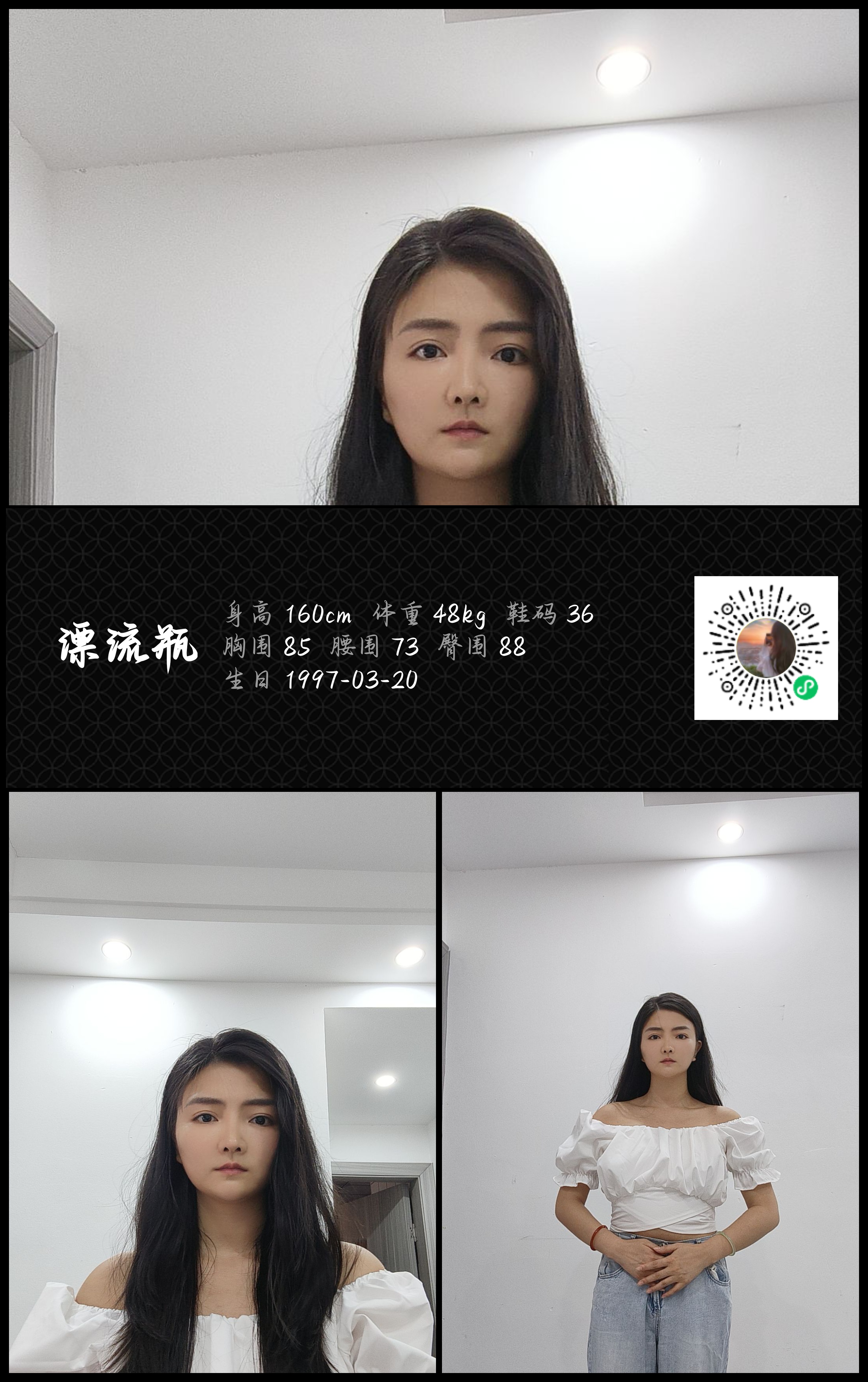 美影云