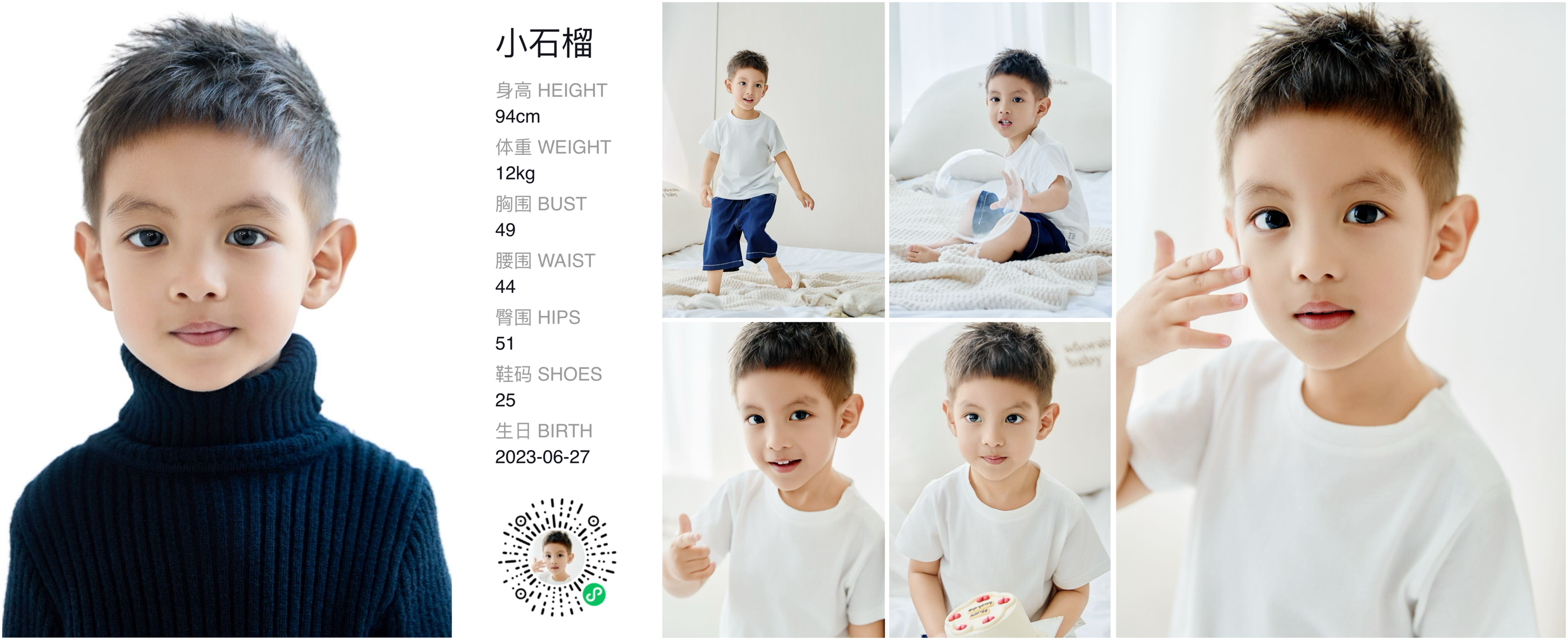模卡