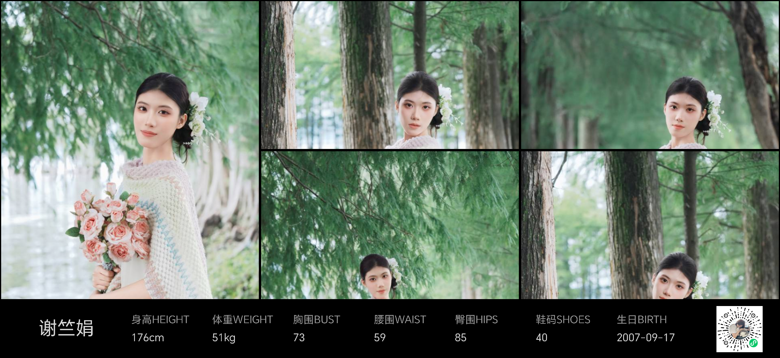模卡