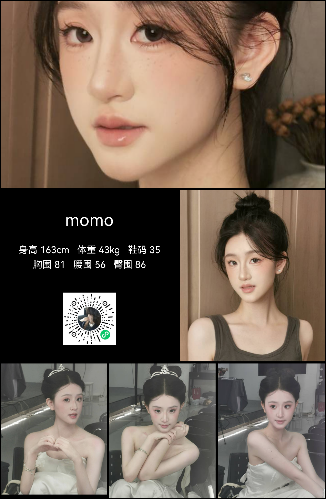 模卡